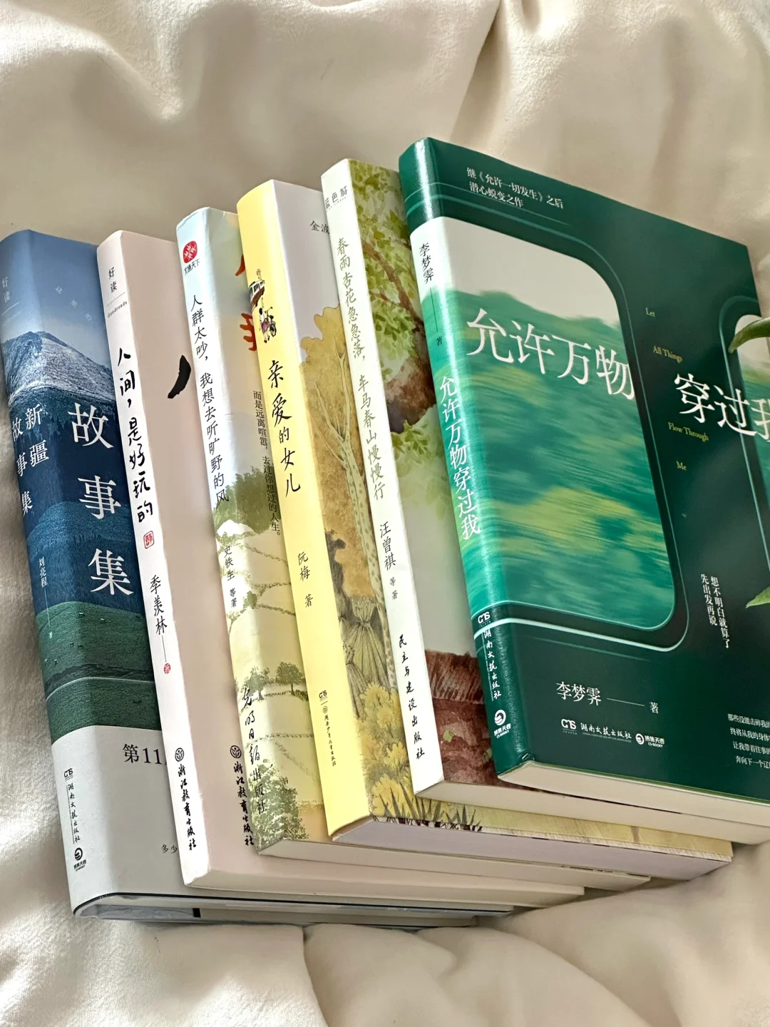 私藏治愈书单🌿每一本我都太太太爱啦！