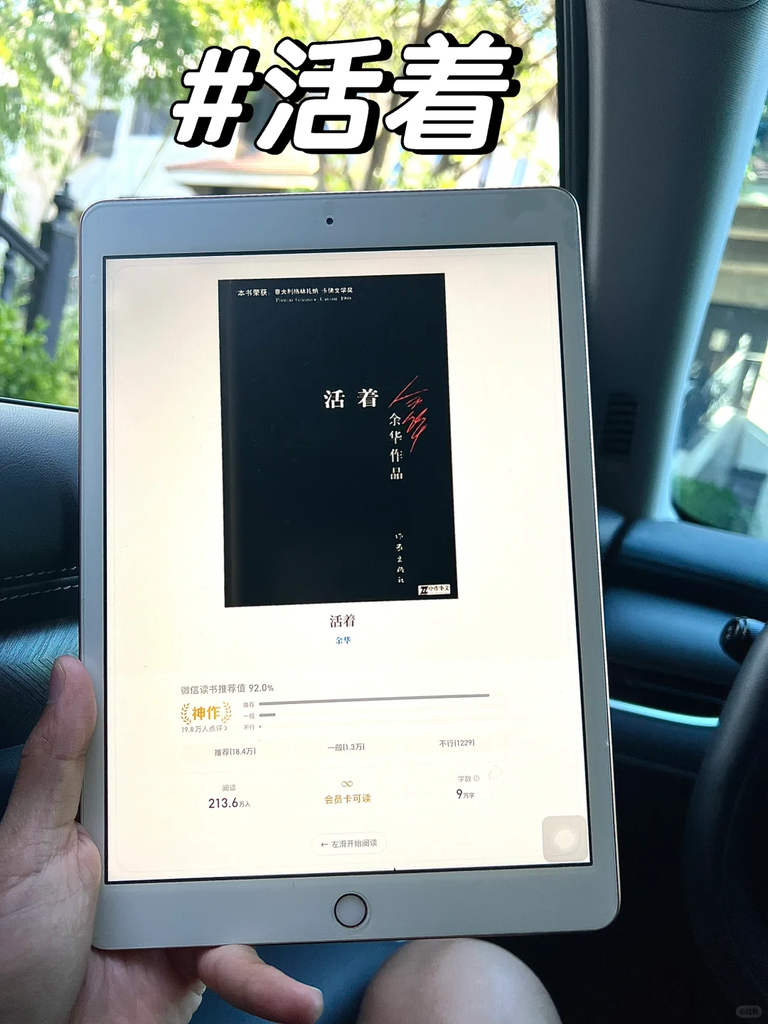 超感谢啊！终于实现电子书自由啦啦！！
