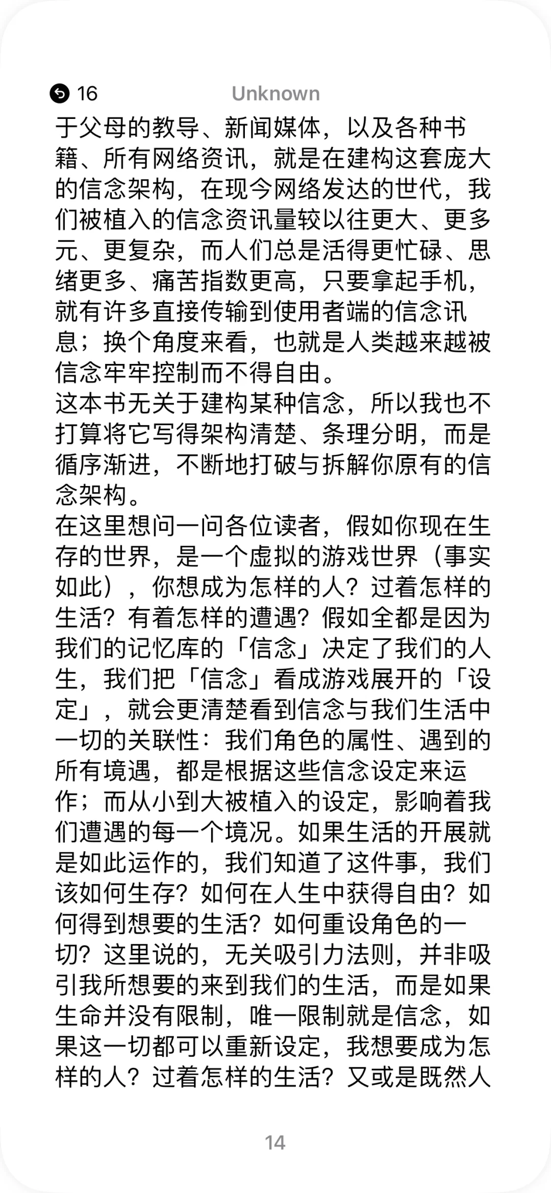 登出键电子书免费分享