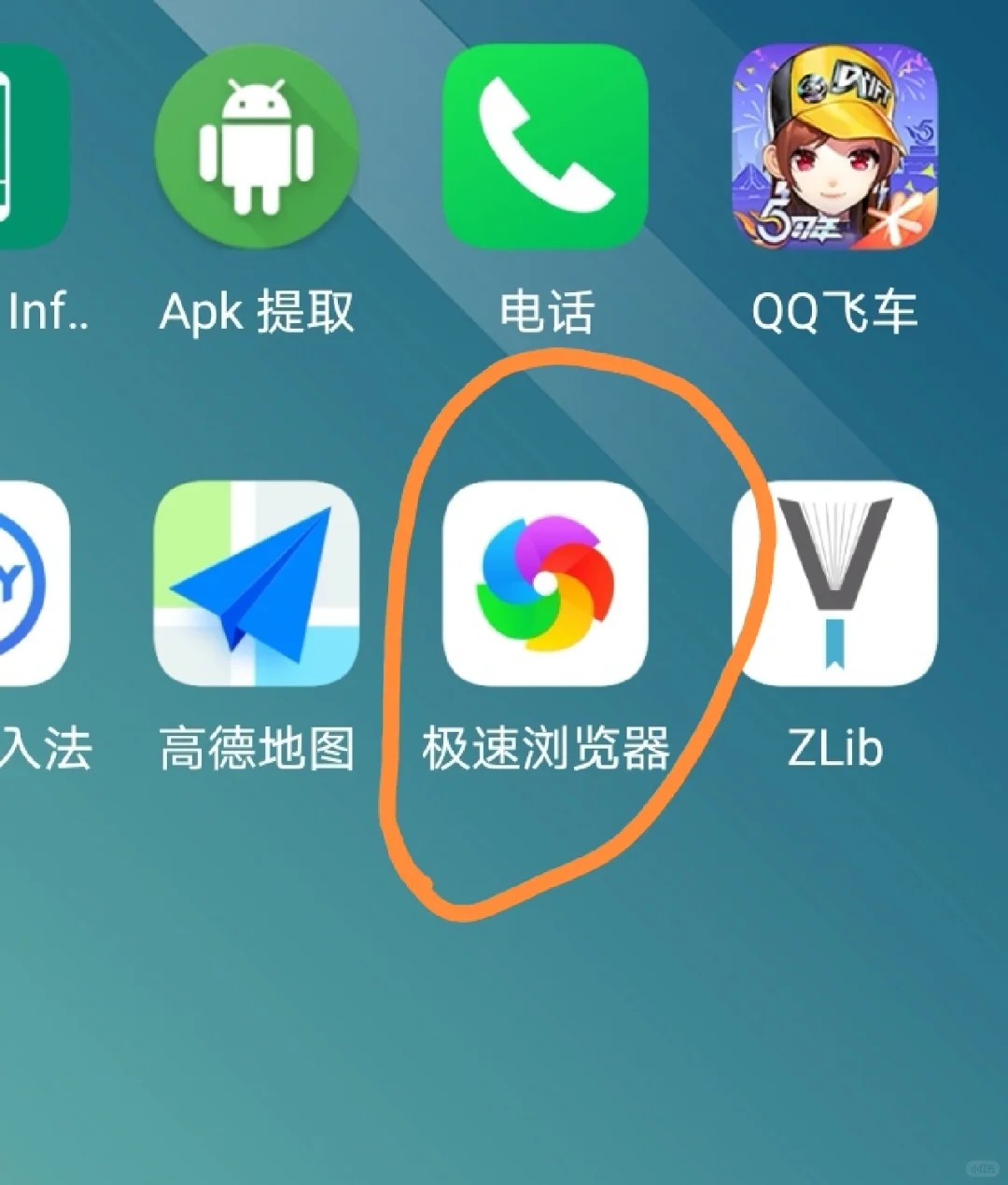 应该是国内目前最好用的手机浏览器吧？