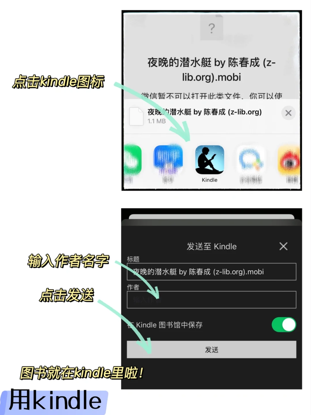 真香预警｜一个网站，带你实现电子书自由！