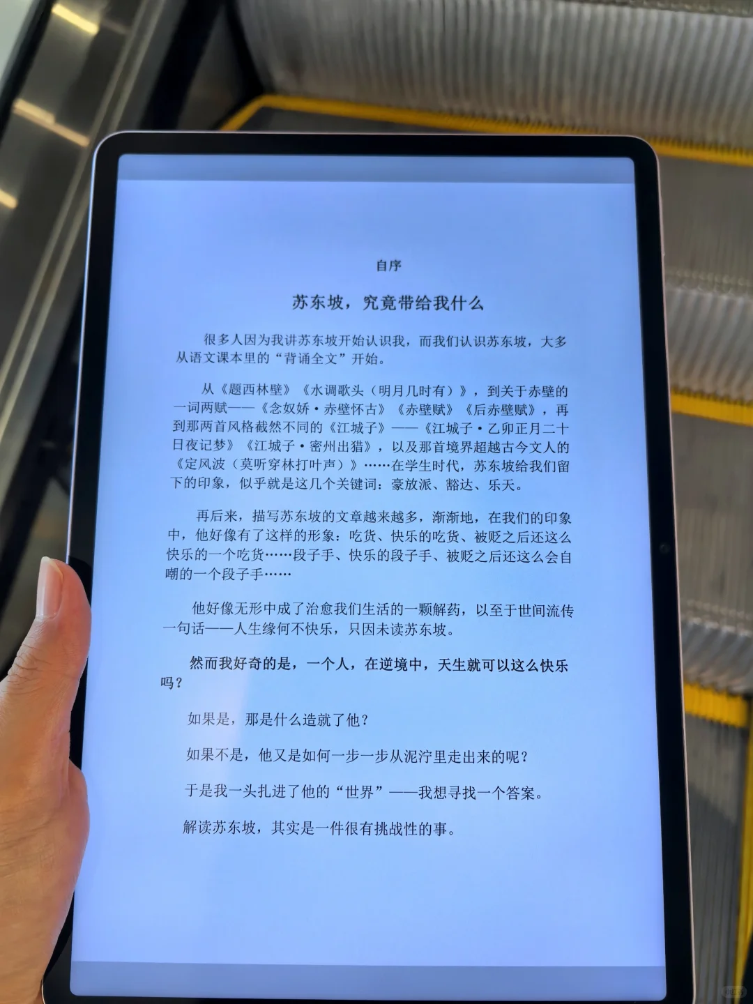 感谢室友的推荐！这些电子书是来报恩的吧！