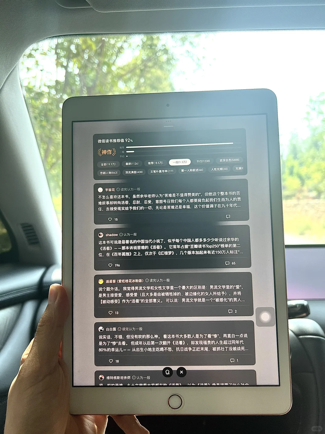尊嘟感谢，终于让我实现电子书阅读自由啦！