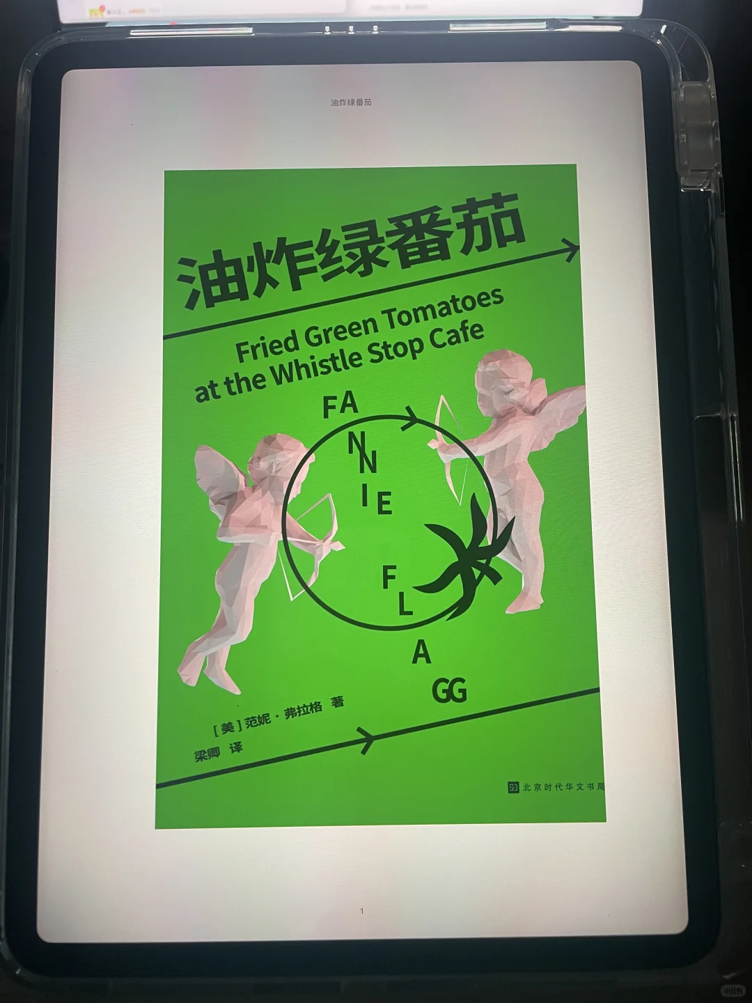 📌深夜破防了😭读书真的能救命