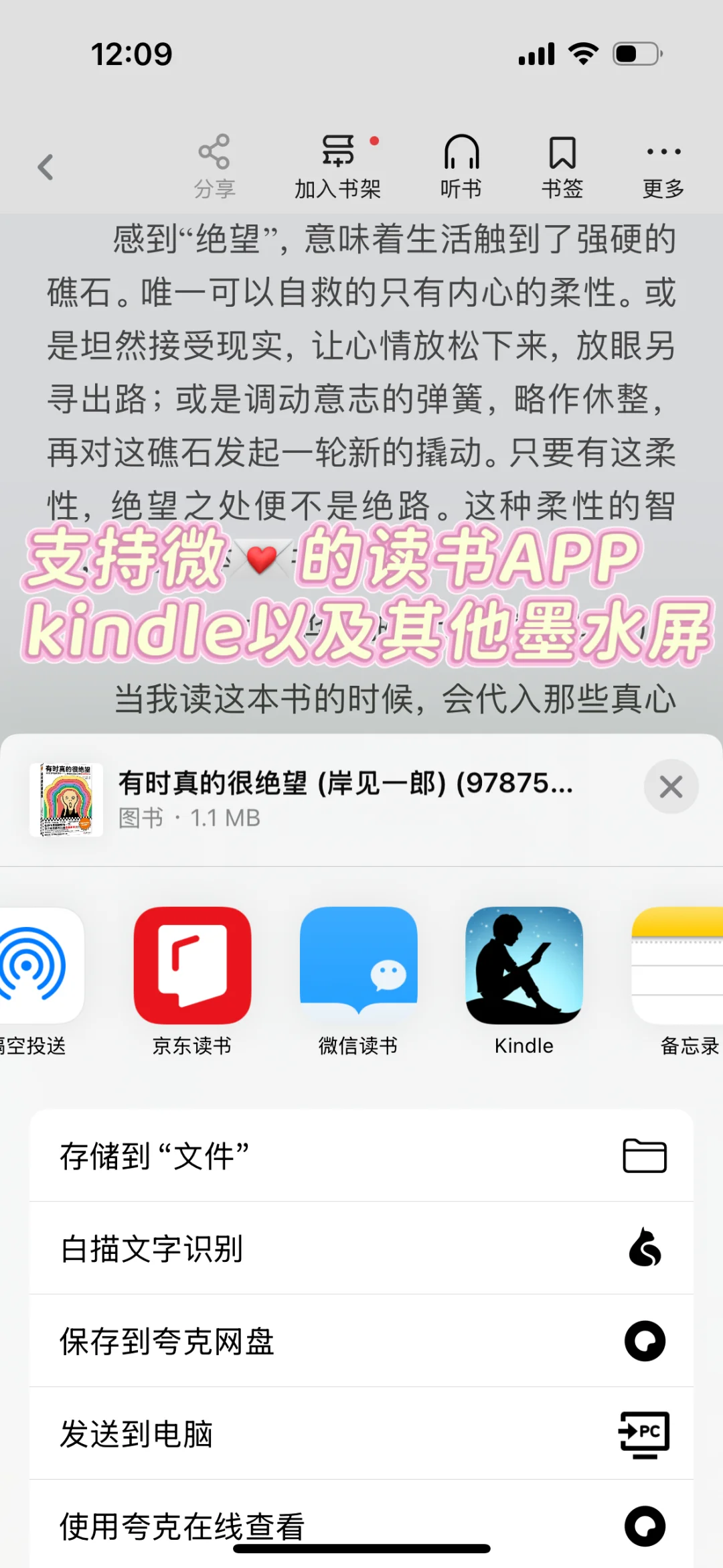 感谢🙏🏻小红书，这下我有读不完的书了～
