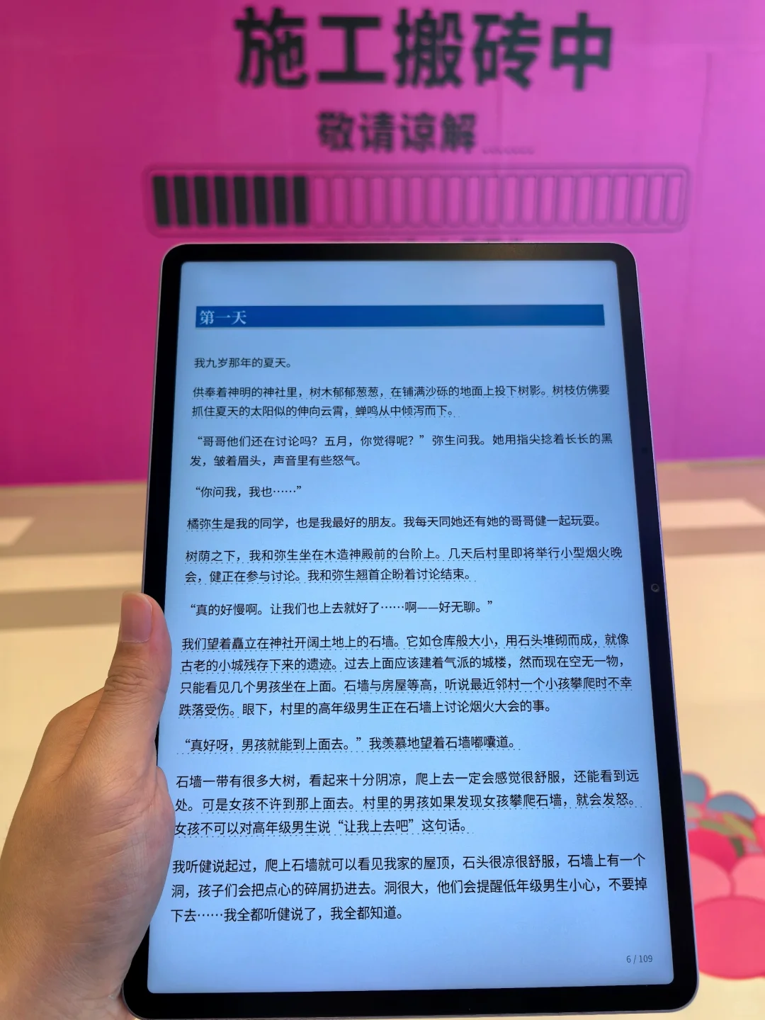 你爱的那些漫画！统统在这电子书资源包！！