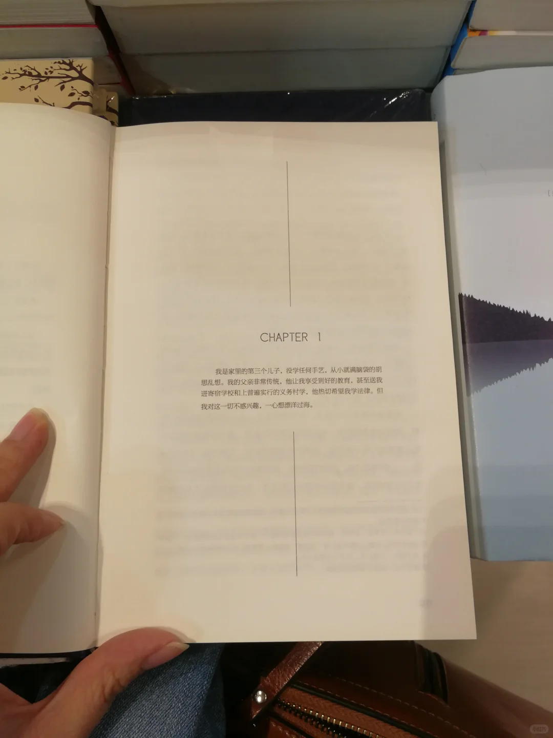 【电子书革命】随时随地，尽享阅读自由！