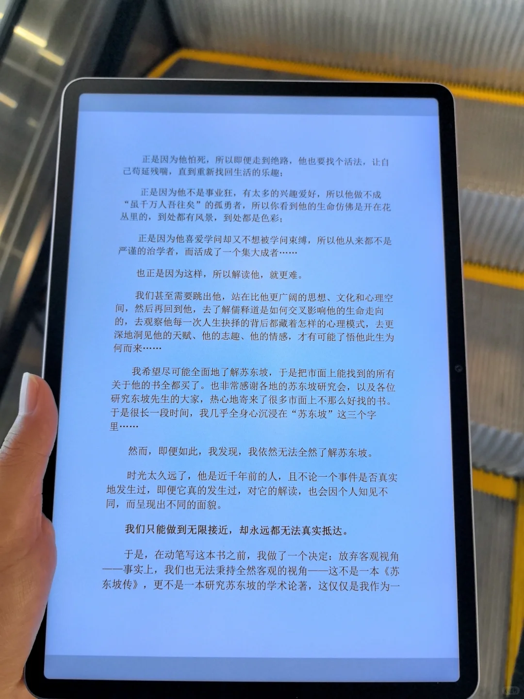 感谢室友的推荐！这些电子书是来报恩的吧！