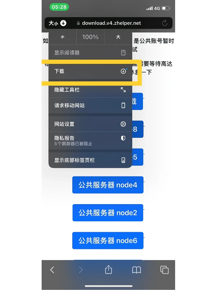 实现电子书自由❗️‼️