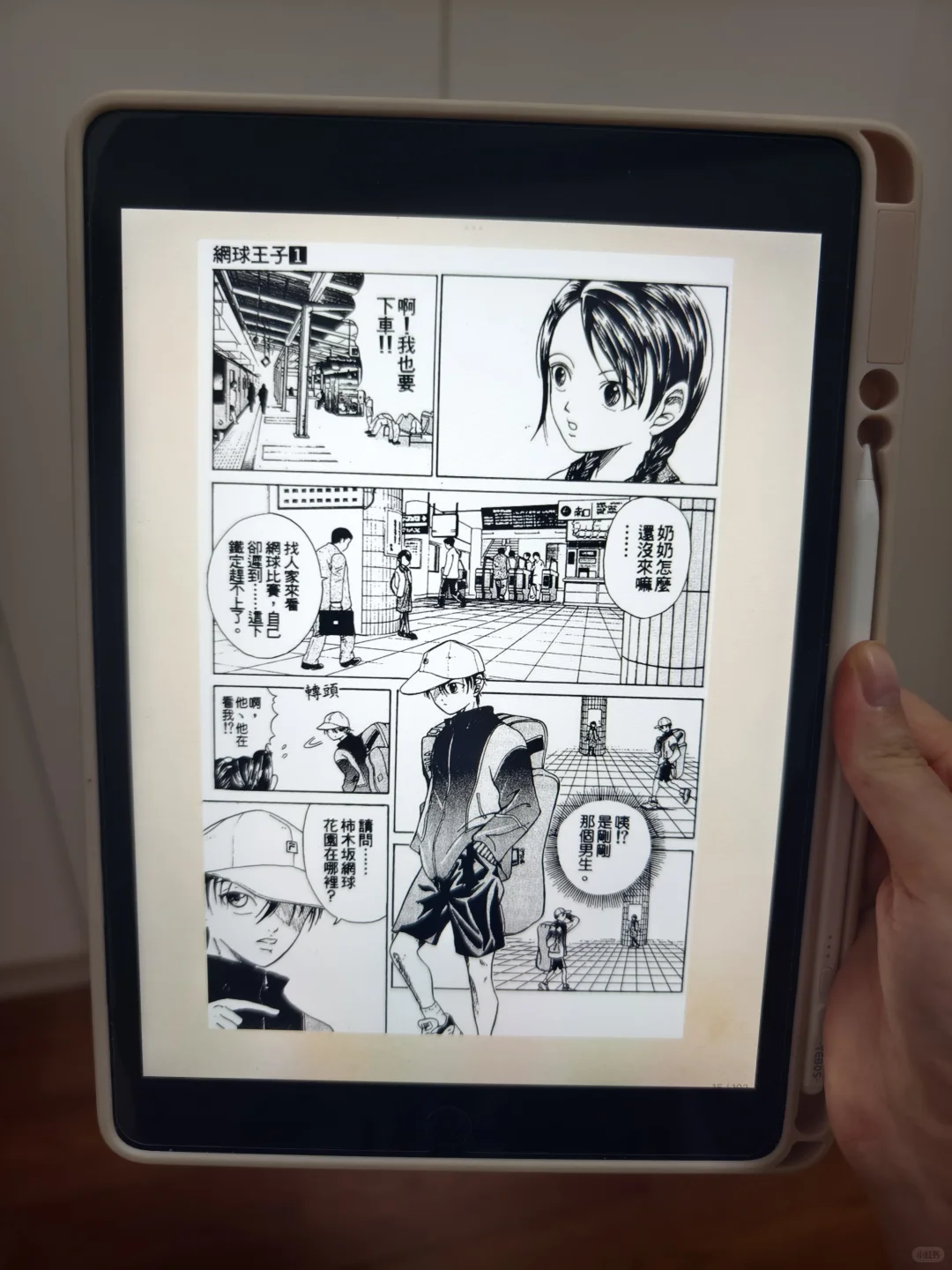 ✨挖到宝！电子书自由也太！太！爽了叭📚