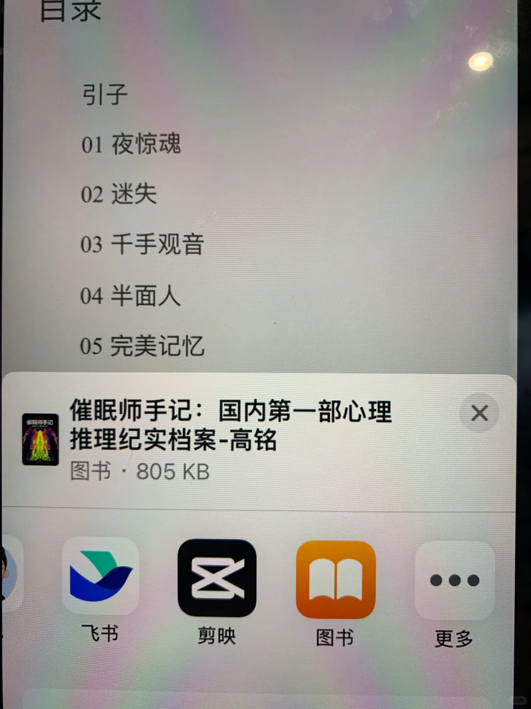 2025实现电子书自由❗❗❗