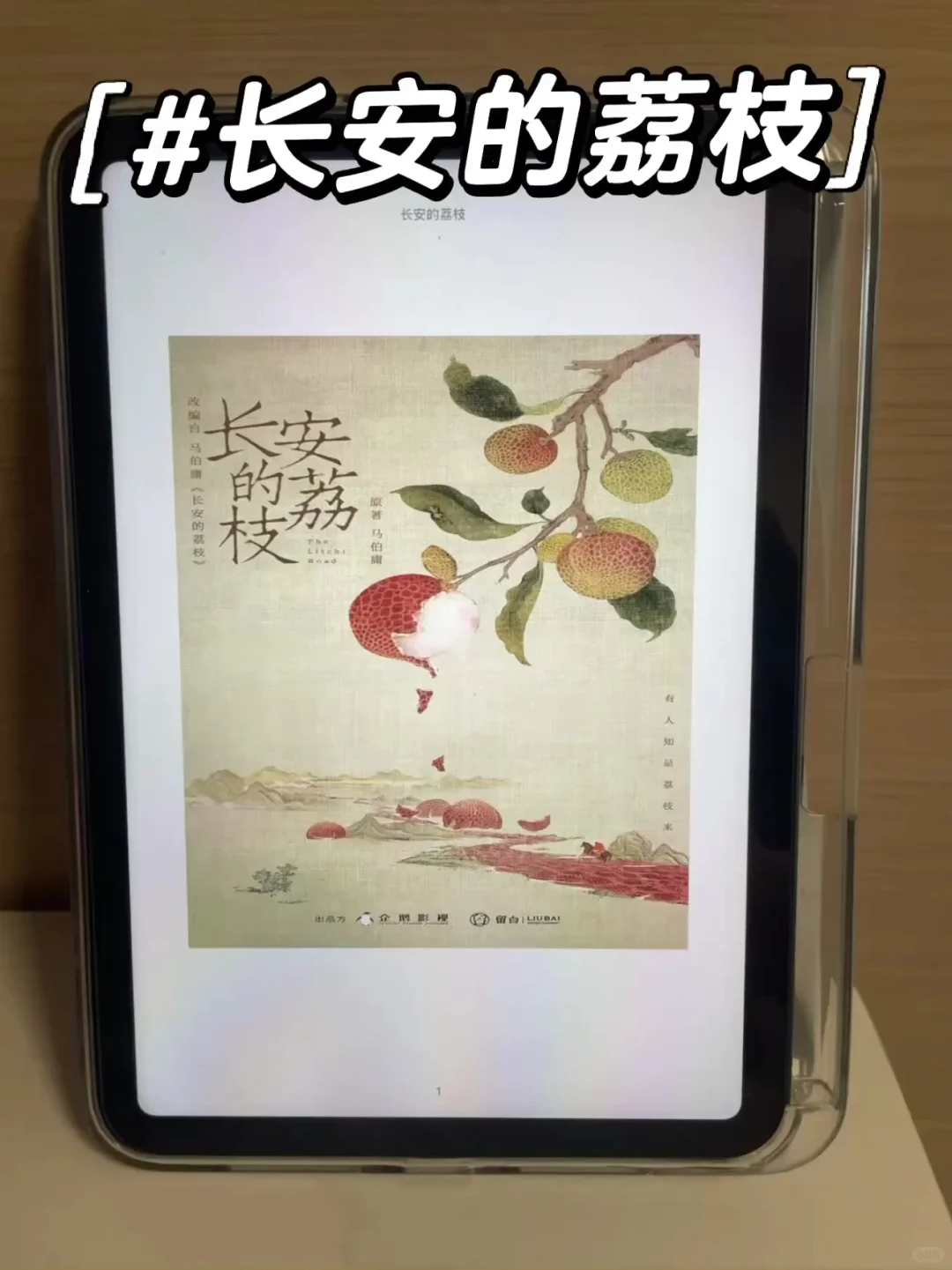 📚电子书自由了‼️太香了吧～