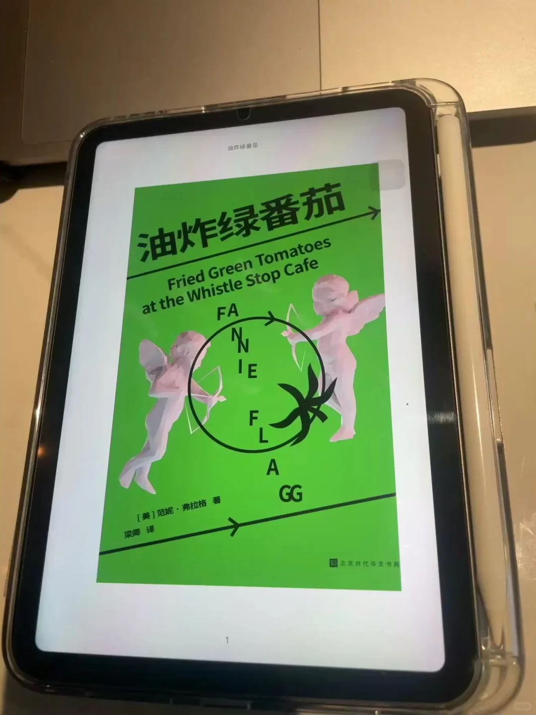下班3小时偷偷逆袭｜女生必看电子书库📚