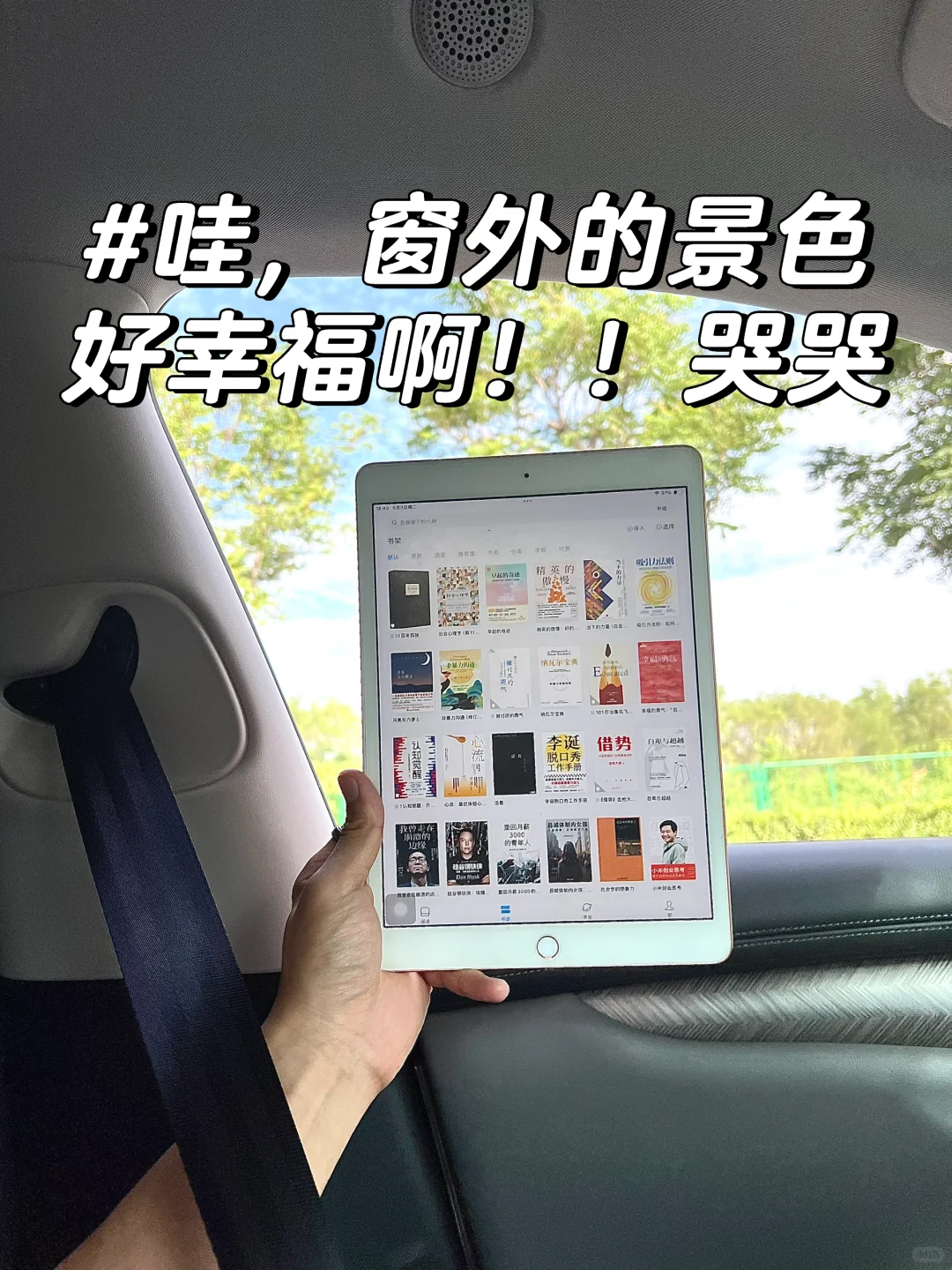 啊啊啊，终于有🈶️电子书自由啦！