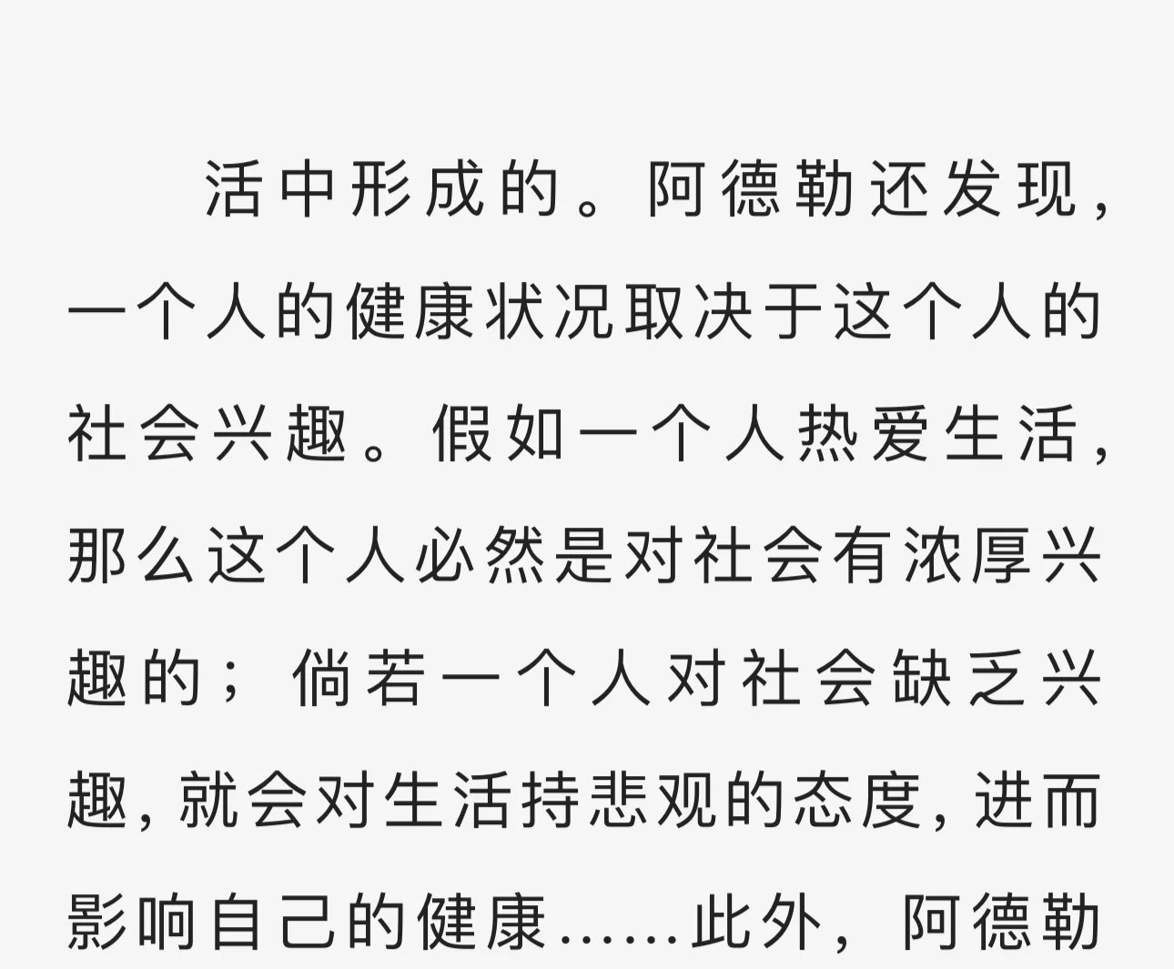 电子书记录