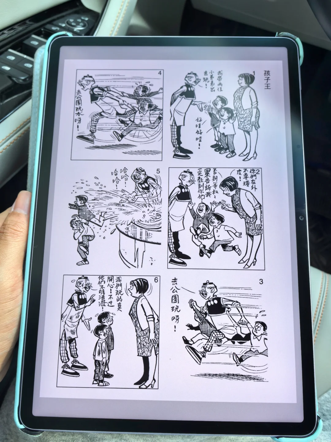 谁懂电子书自由的快乐啊！真的太太太幸福啦