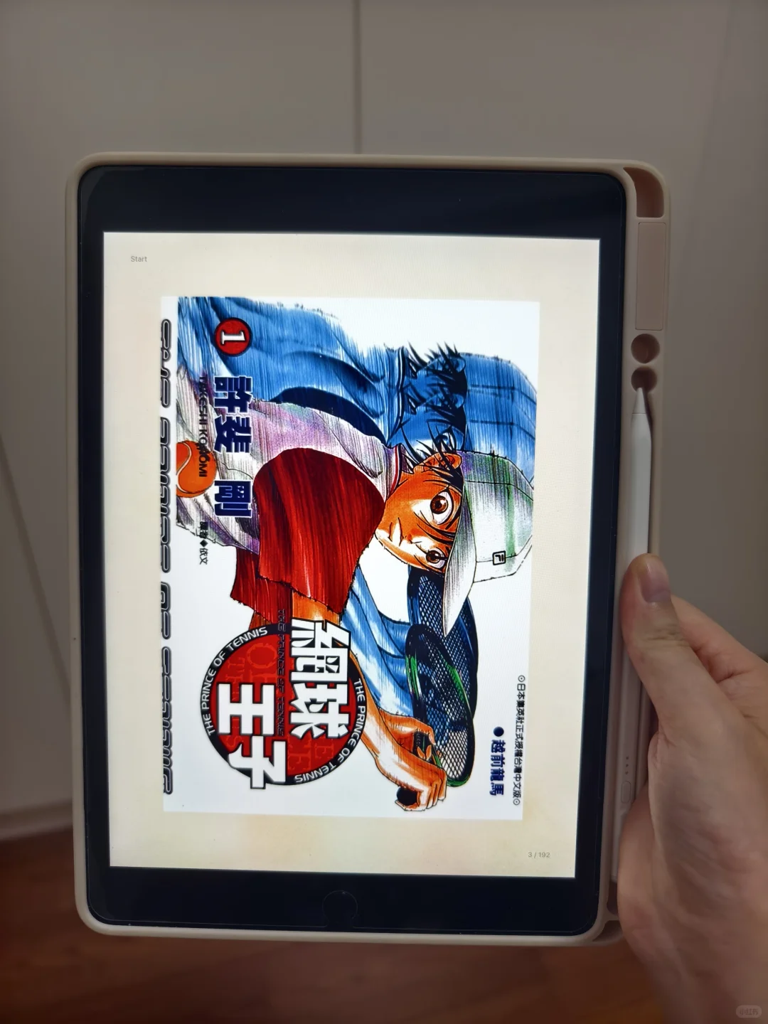✨挖到宝！电子书自由也太！太！爽了叭📚