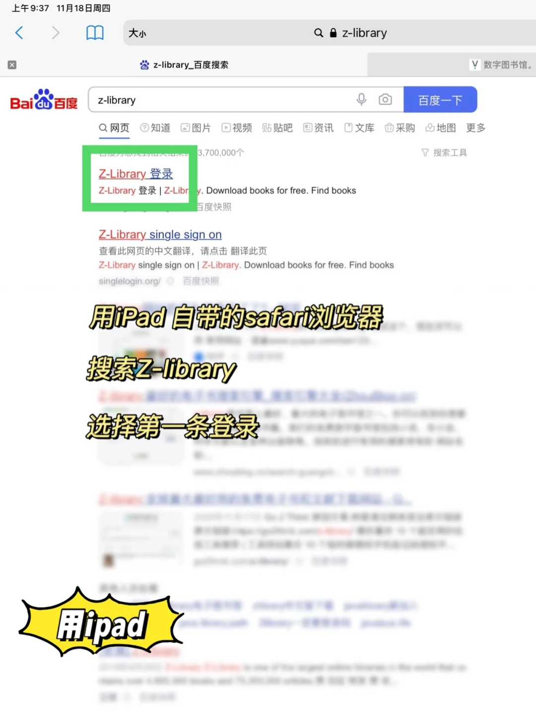 真香预警｜一个网站，带你实现电子书自由！