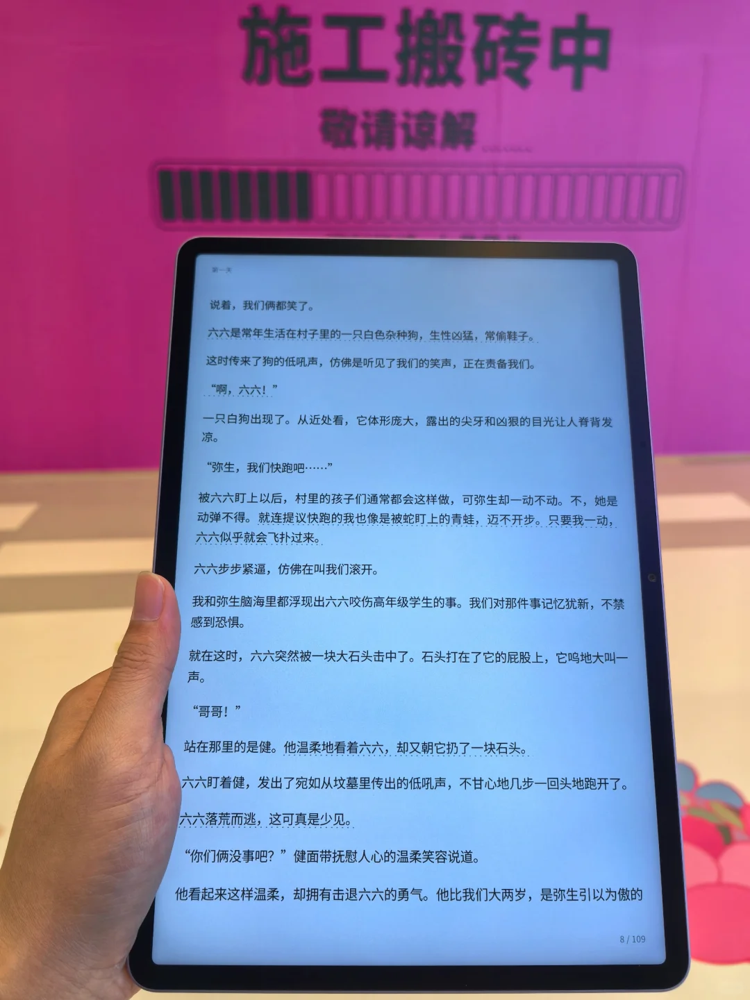 你爱的那些漫画！统统在这电子书资源包！！