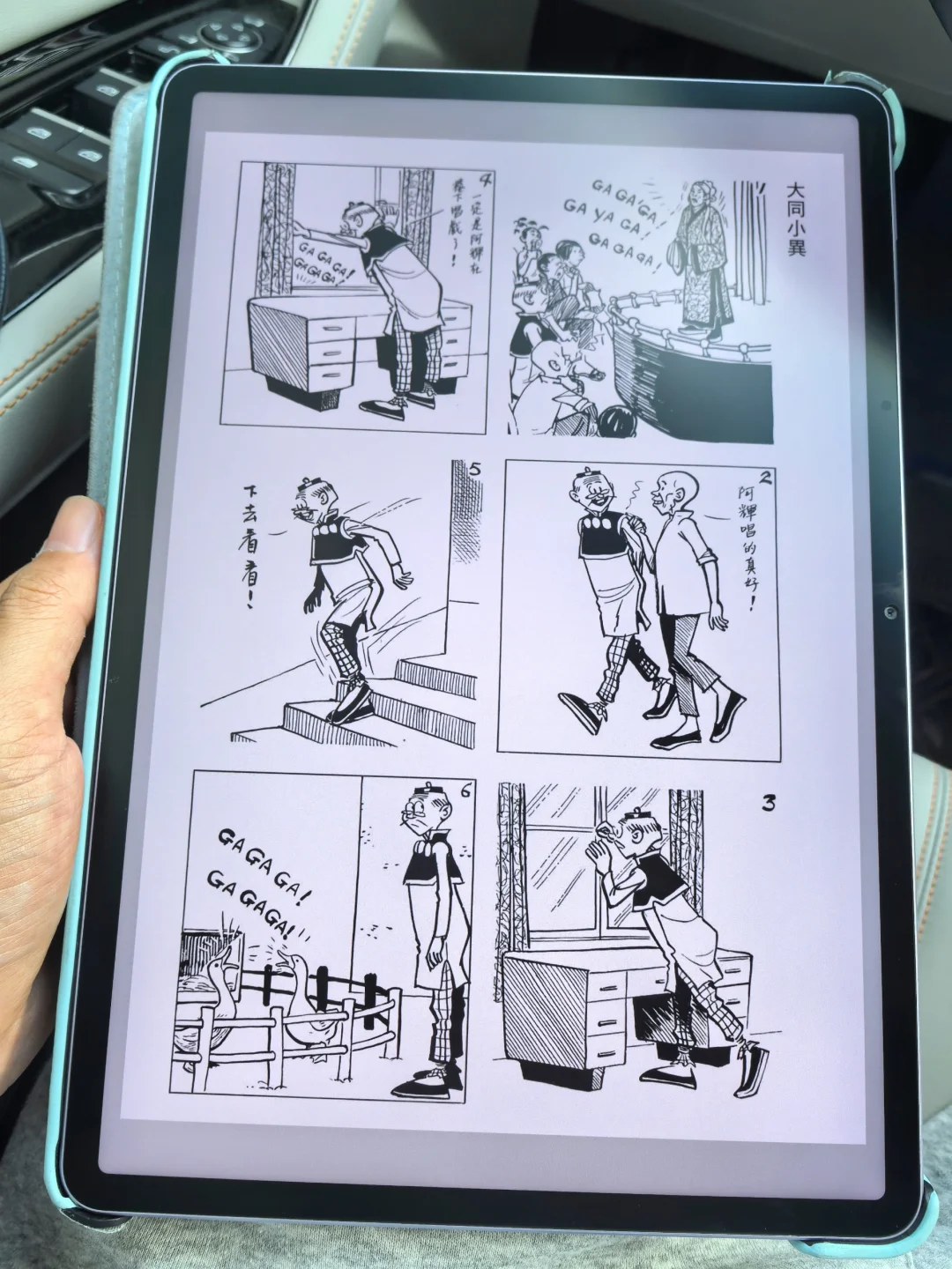 谁懂电子书自由的快乐啊！真的太太太幸福啦