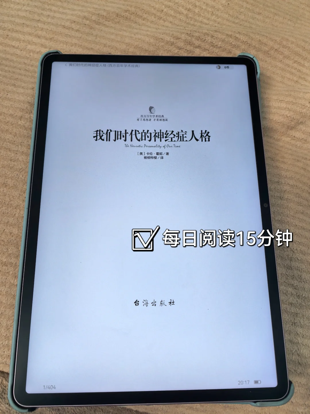 仅8.88💰就能实现电子书自由！简直惊呆了