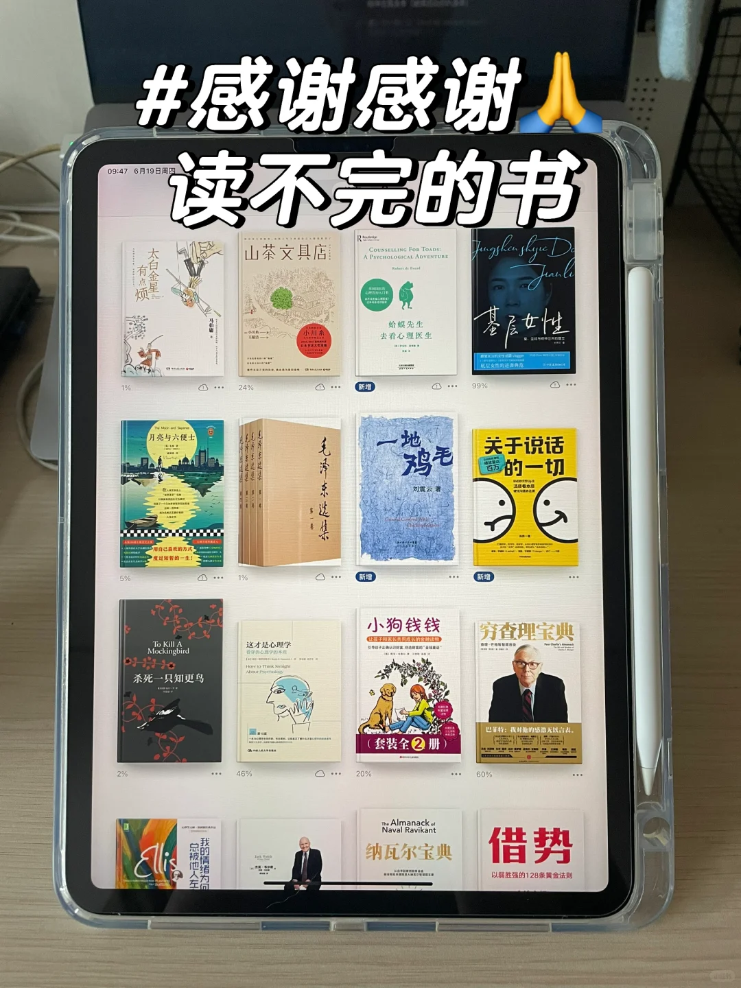 📌深夜破防了😭读书真的能救命