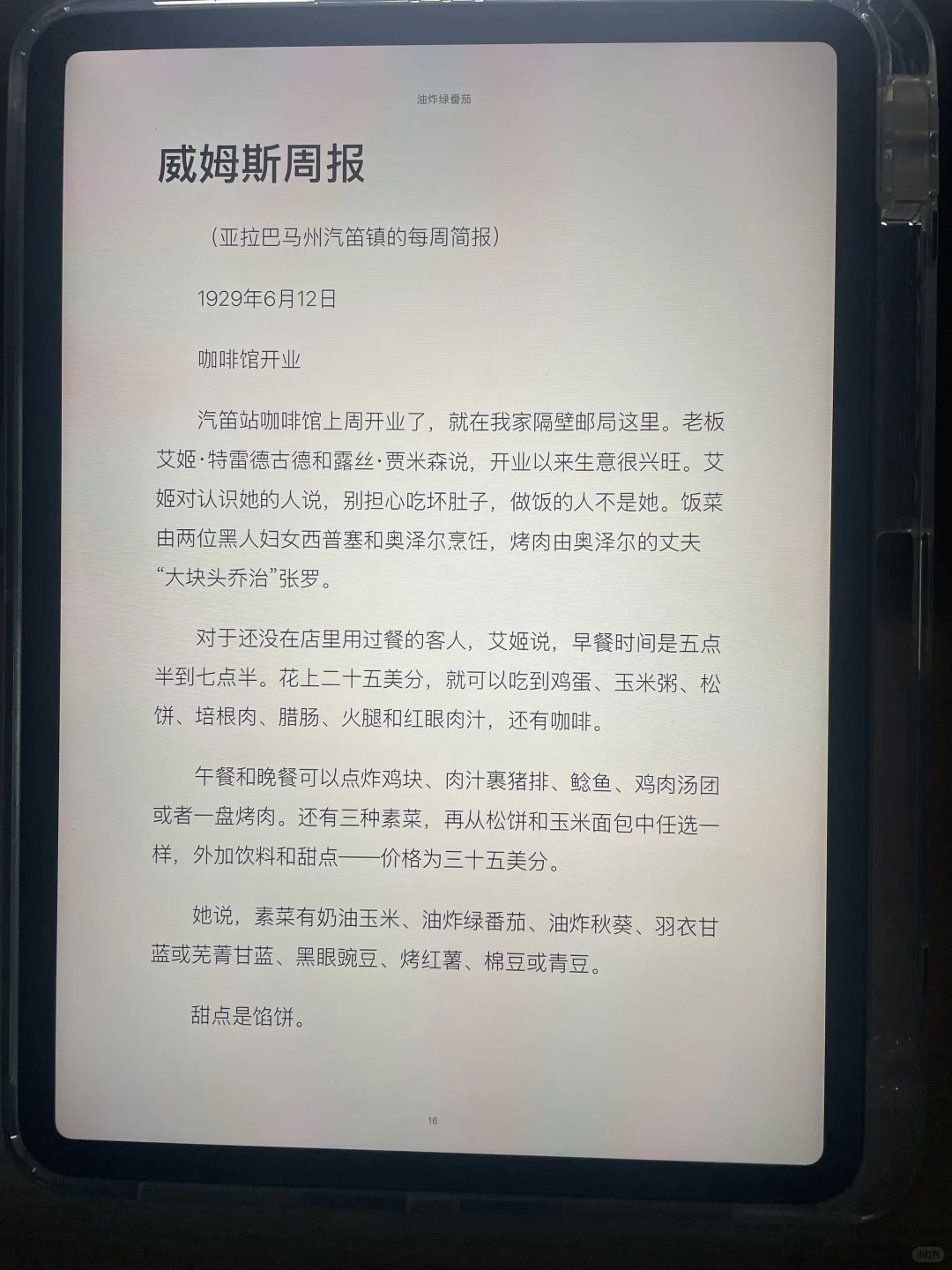 📌深夜破防了😭读书真的能救命
