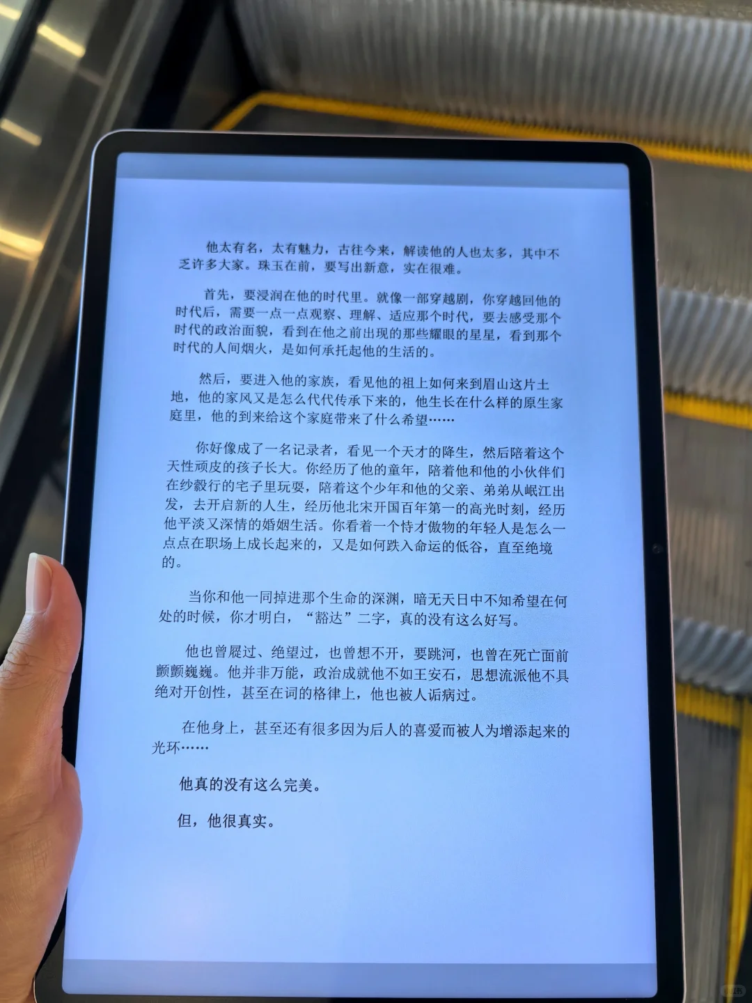 感谢室友的推荐！这些电子书是来报恩的吧！