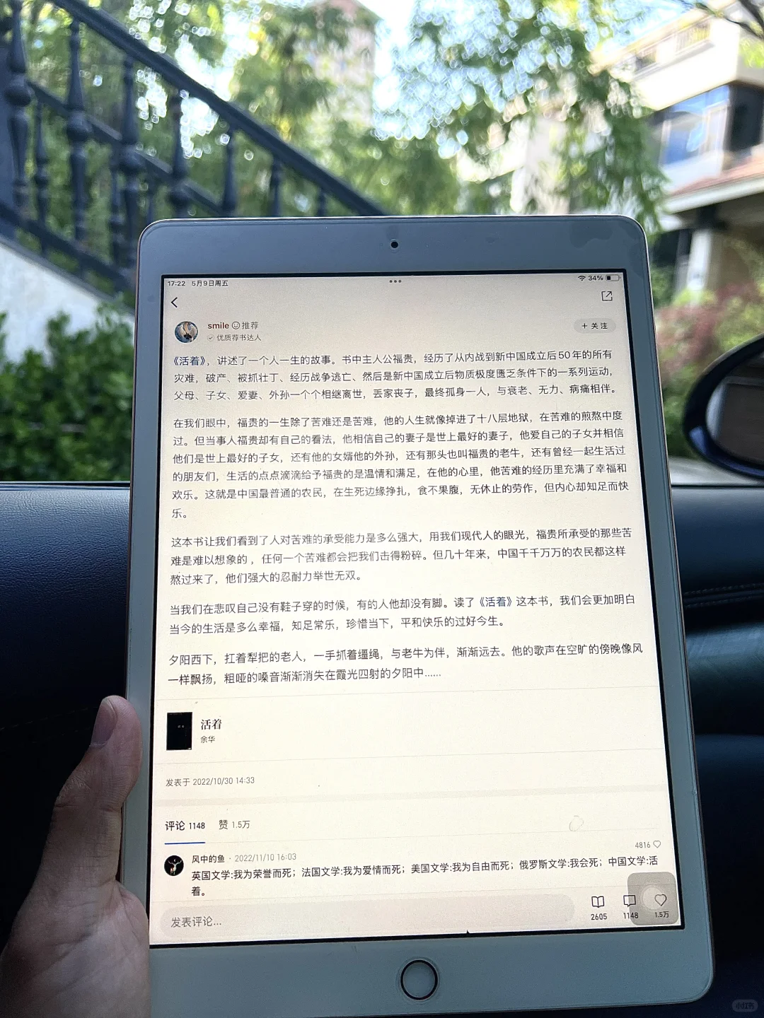超感谢啊！终于实现电子书自由啦啦！！
