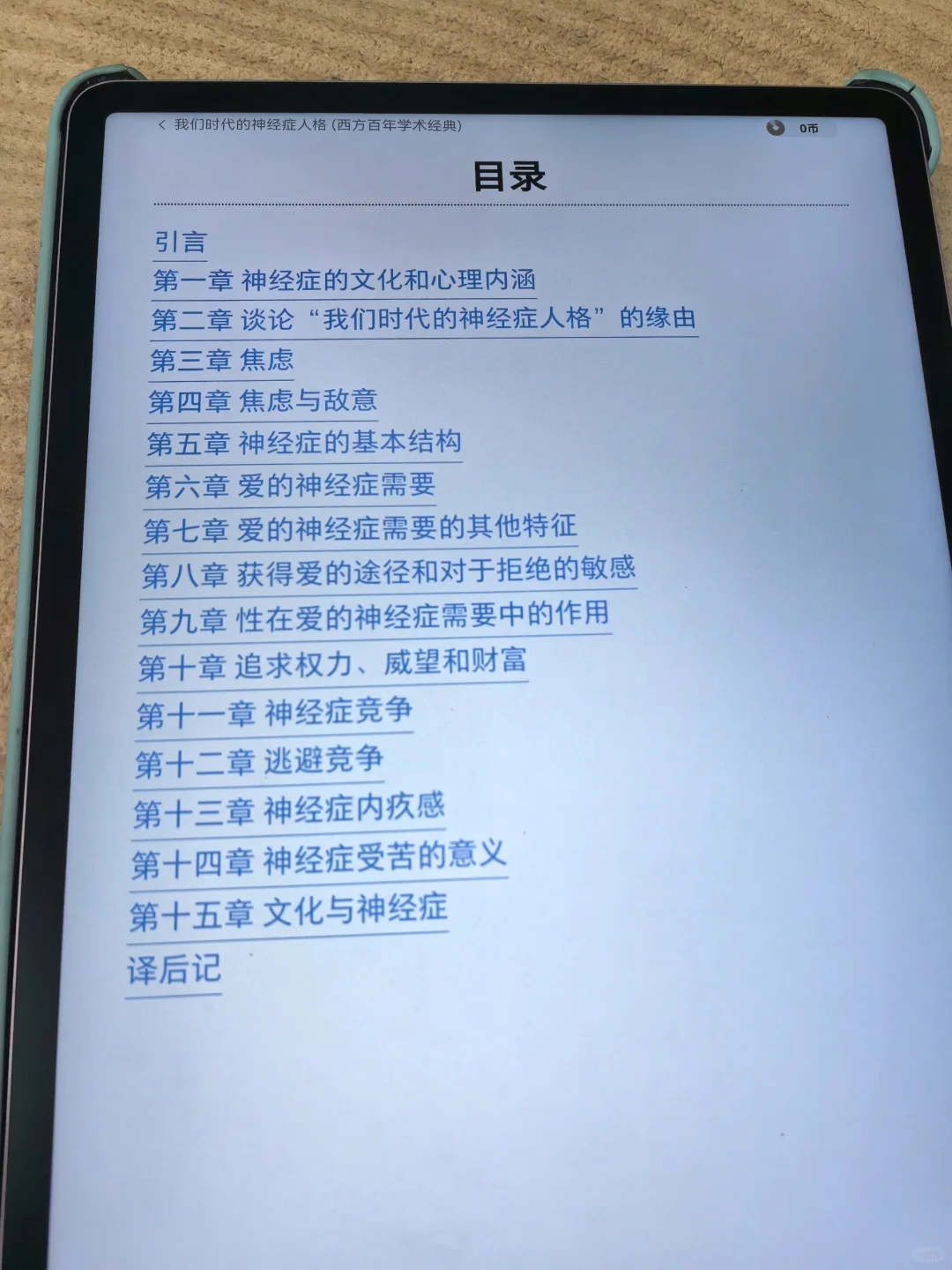 仅8.88💰就能实现电子书自由！简直惊呆了
