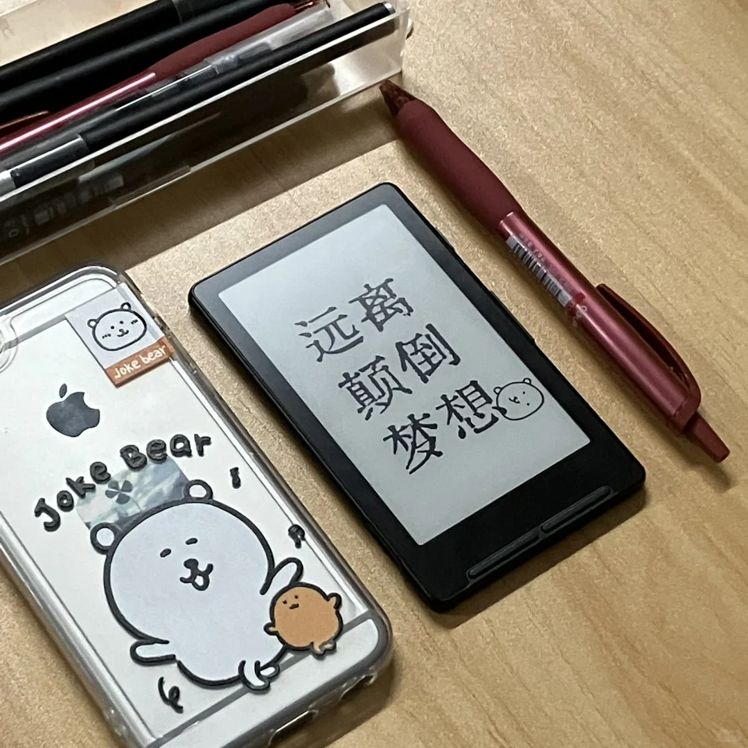 体验记录📝| 观望了一月又一月的小屏阅读器