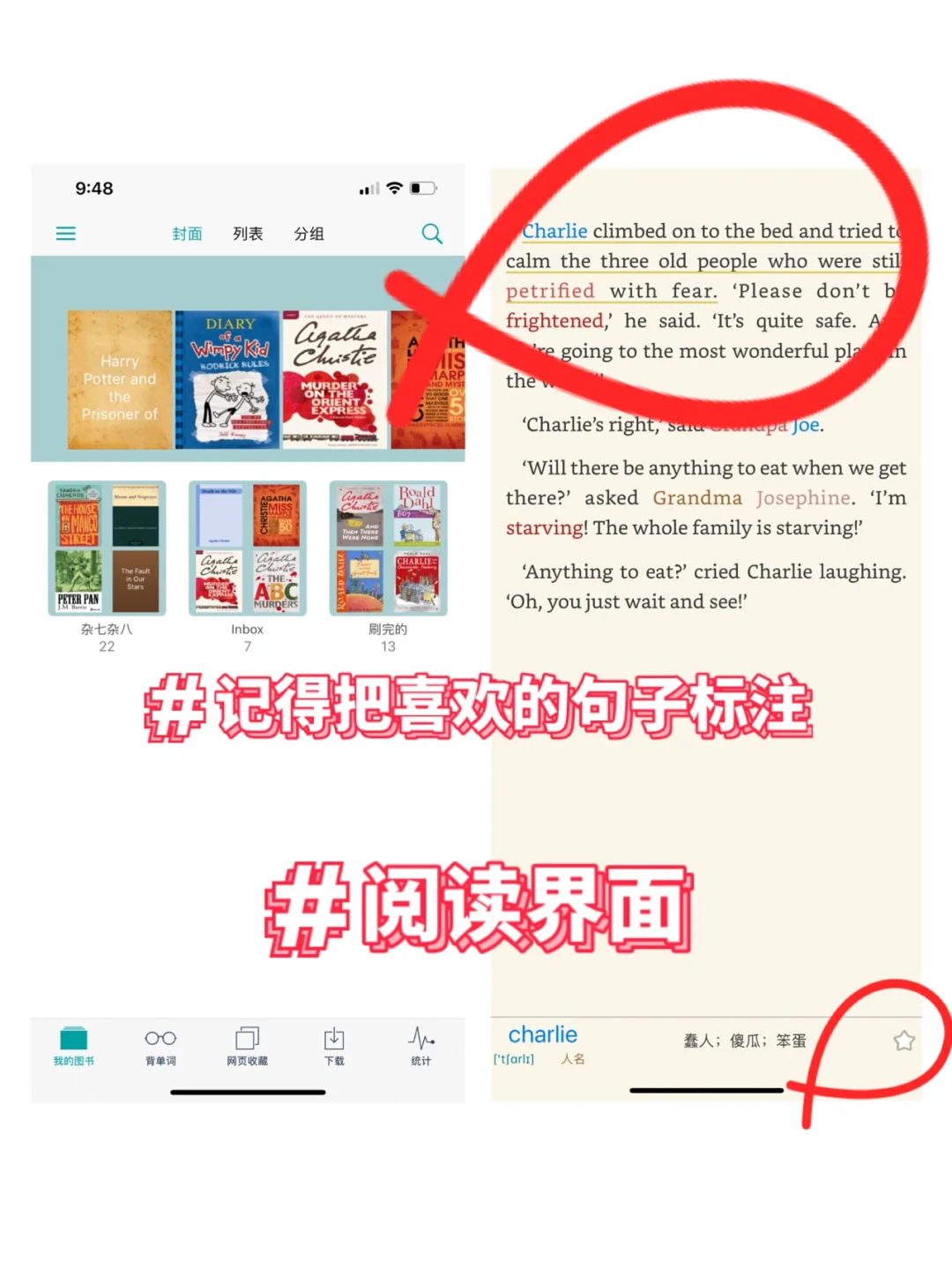 资源分享4-英文阅读困难的姐妹们，盘它！