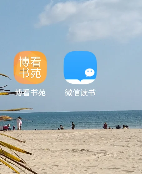 读书博主都在用的读书神器，你知道吗