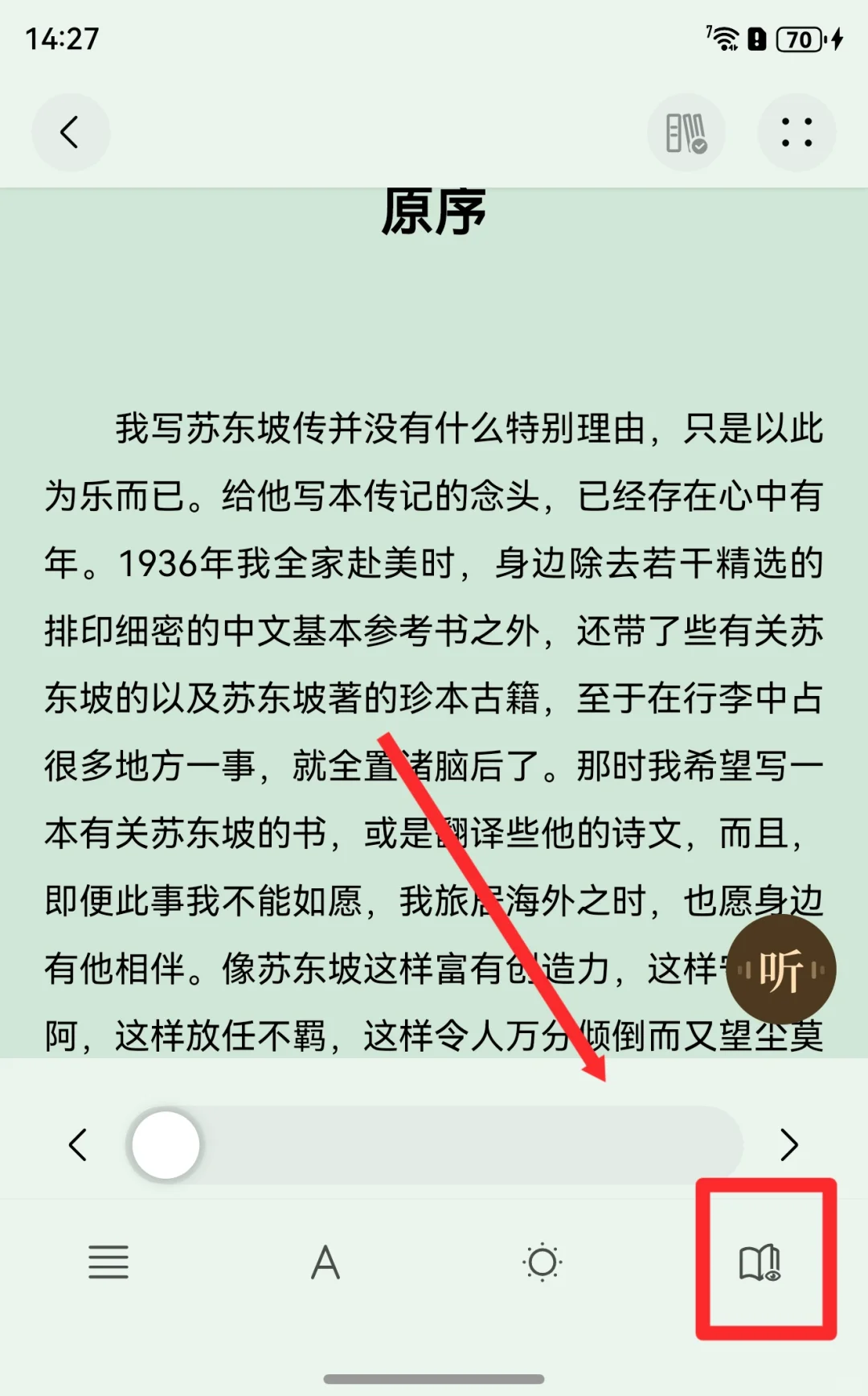 华为PuraX，我的阅读神器！