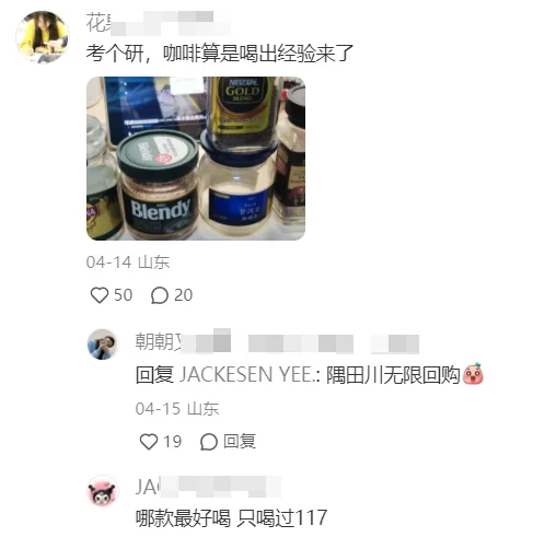 无所谓，咱们考研人有自己的pdd