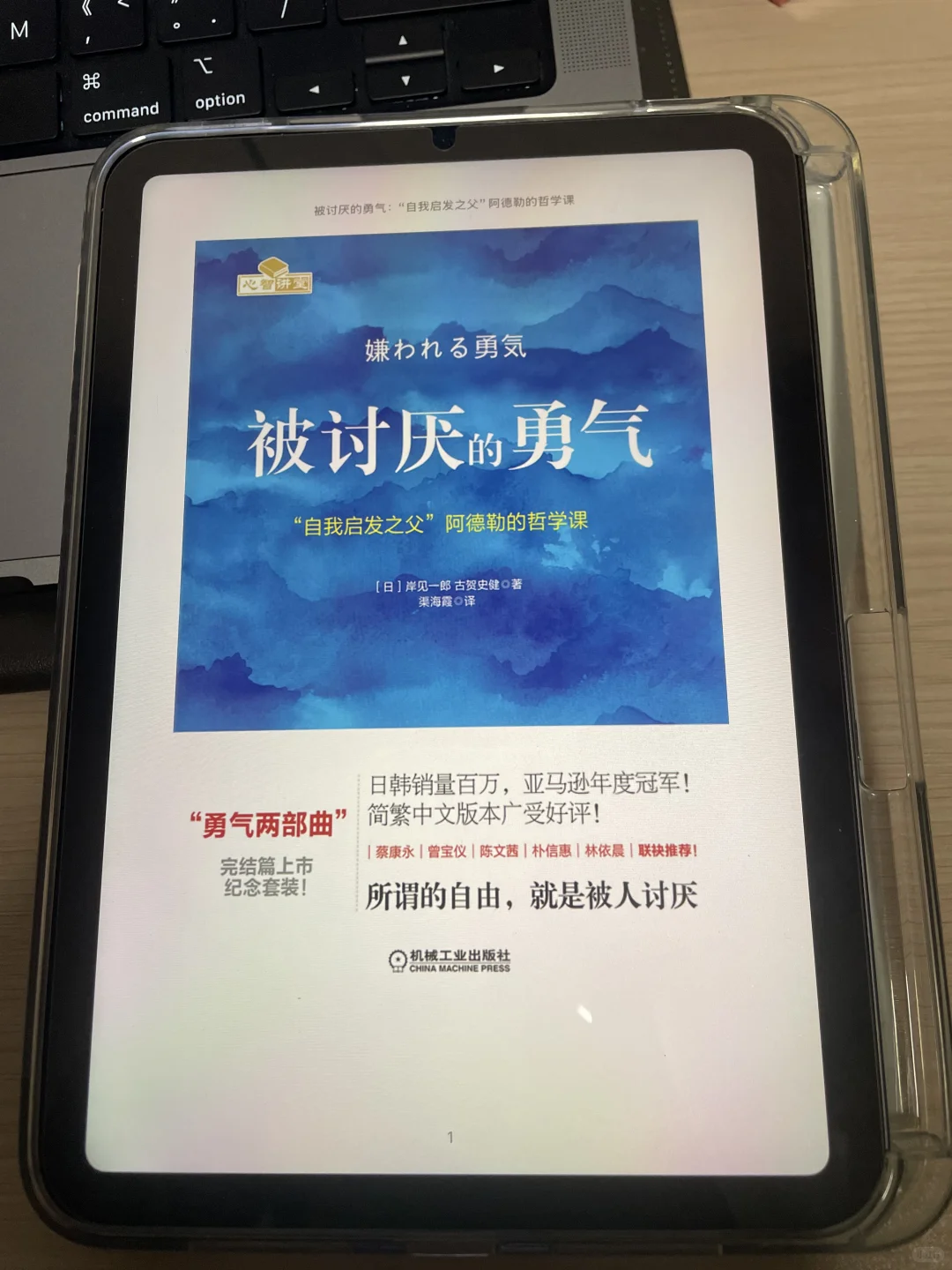 📌「读书上瘾后✨人生像开了挂」