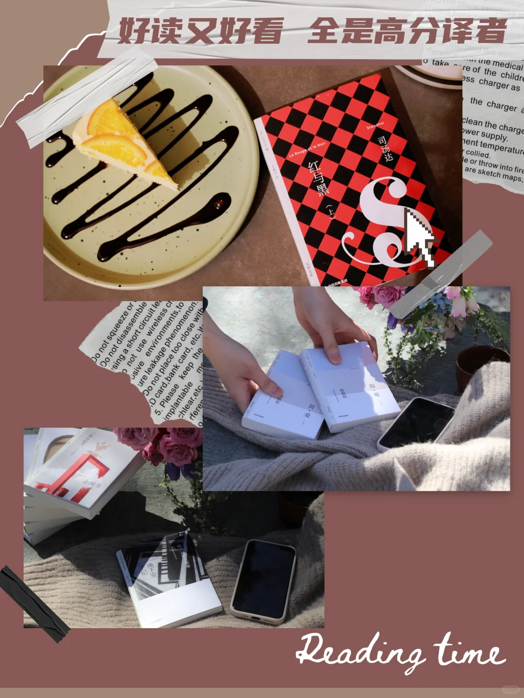 🌷请查收你的宝藏口袋书单！✨