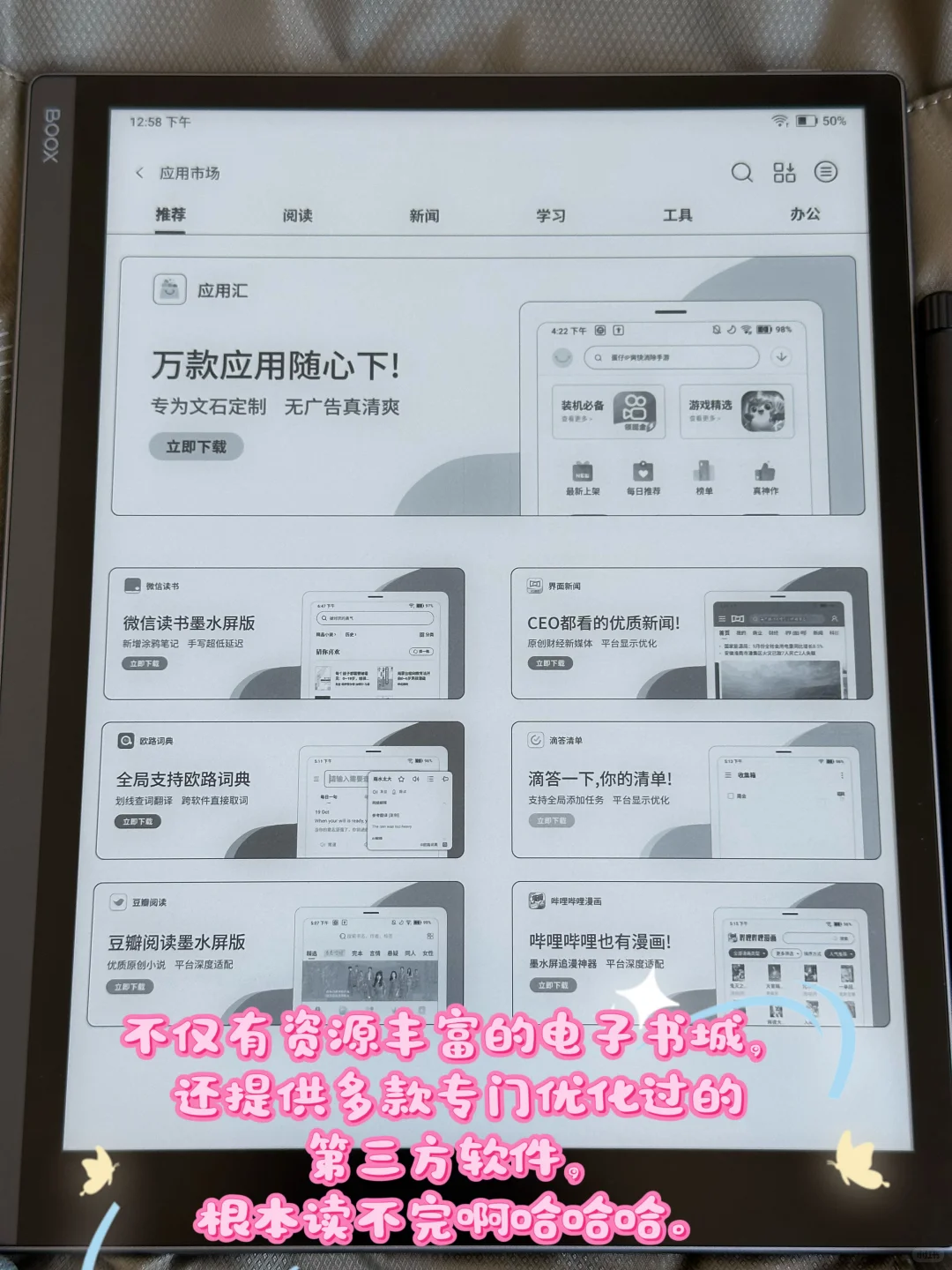 这篇读得太解气了，突然想通了好多事