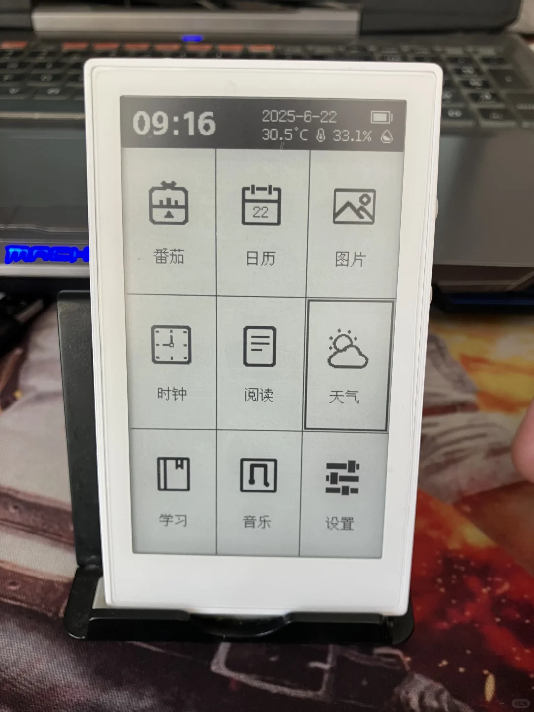 墨菲3.7寸墨水屏阅读器简单分享