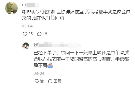 无所谓，咱们考研人有自己的pdd