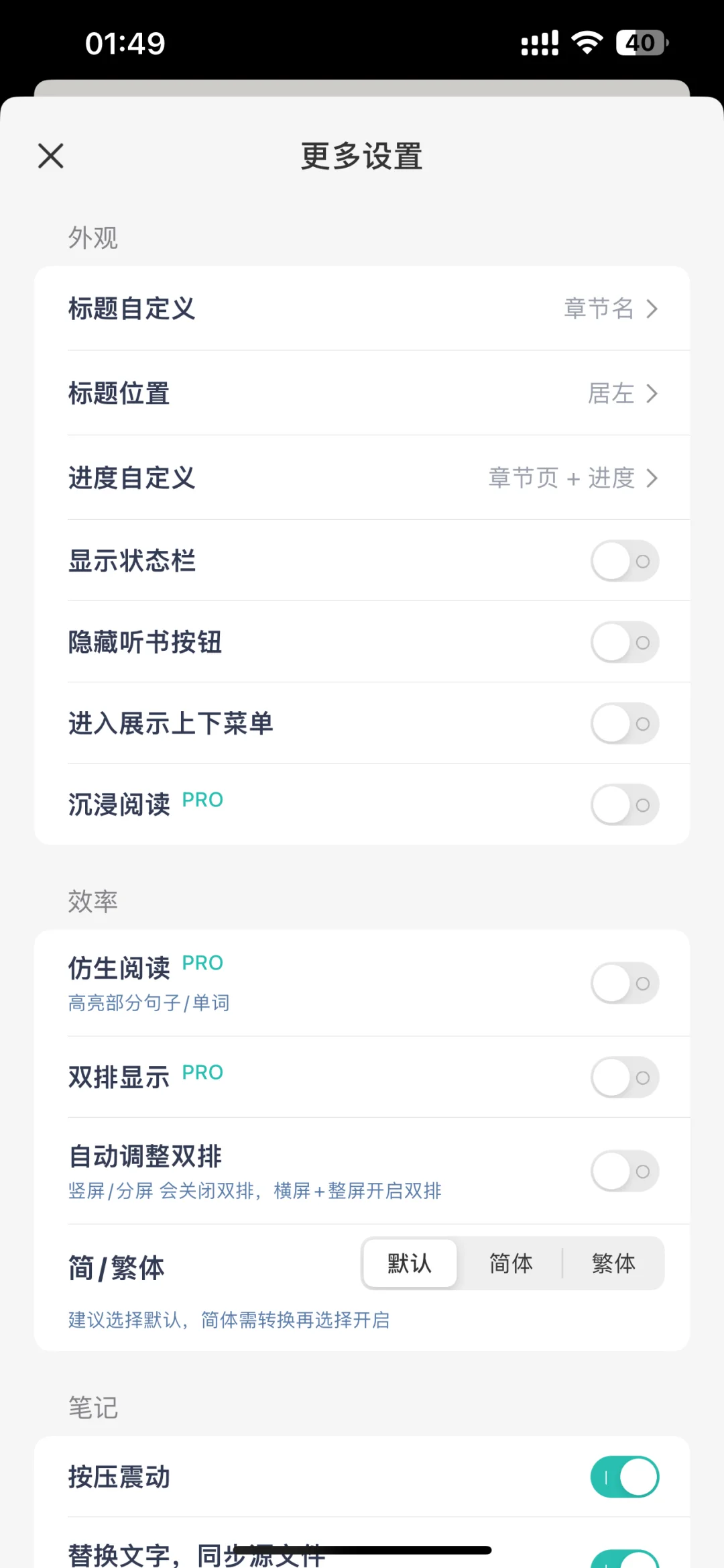 不用挨个试了最好用的就是它！