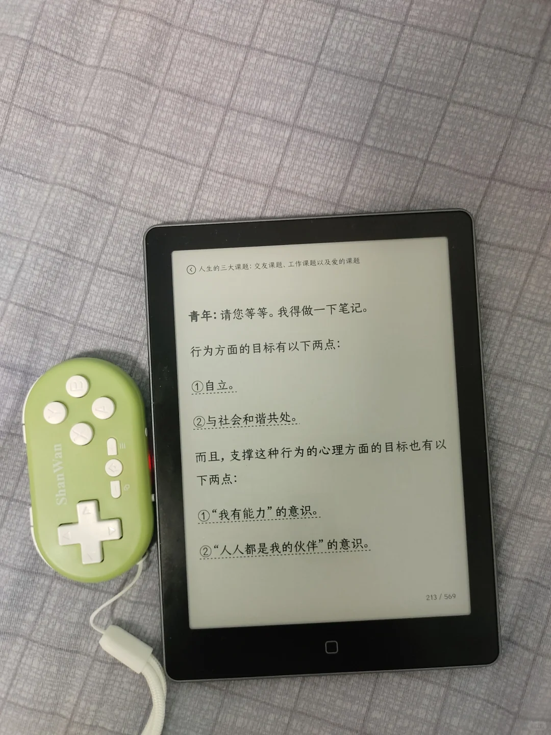 汉王clear6turbo使用感分享