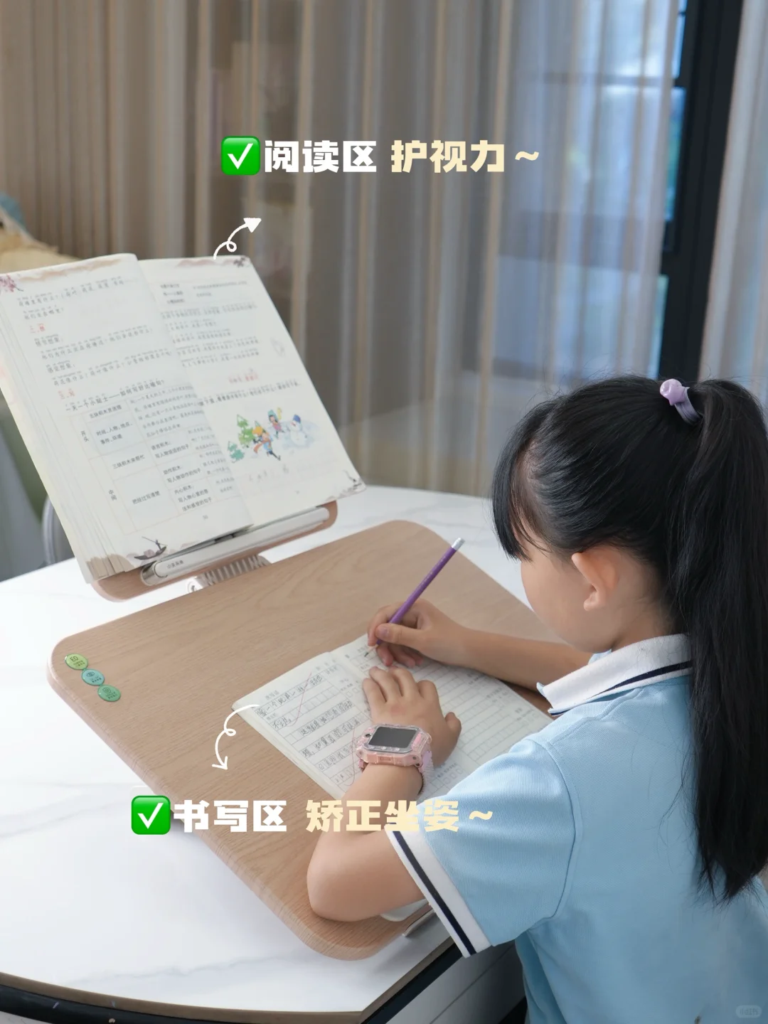 孩子坐姿总歪？这神器让娃背挺直超轻松👍