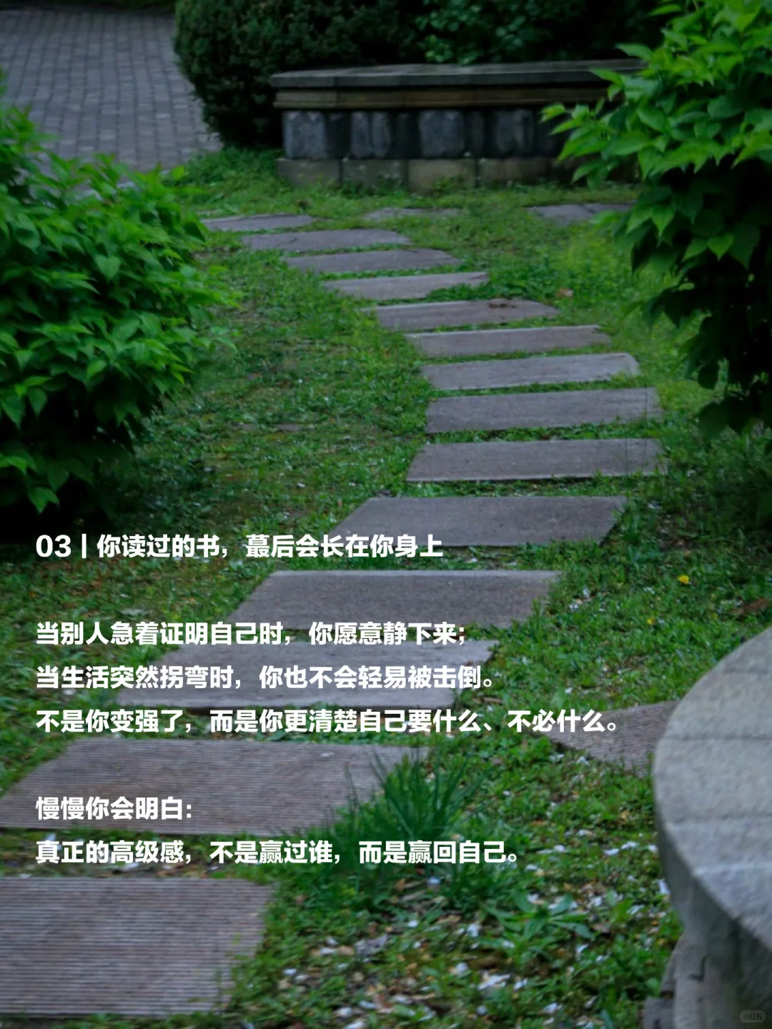 🔥大气是读书读出来的底气，从读书开始！！！