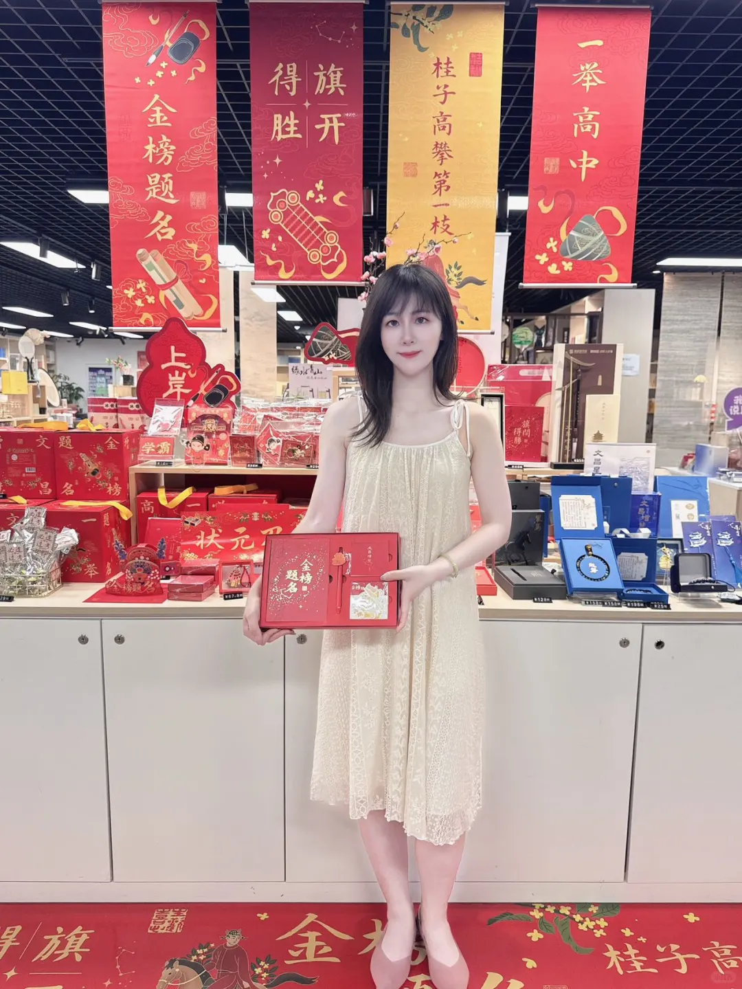 📚国图上岸人「金榜题名」！