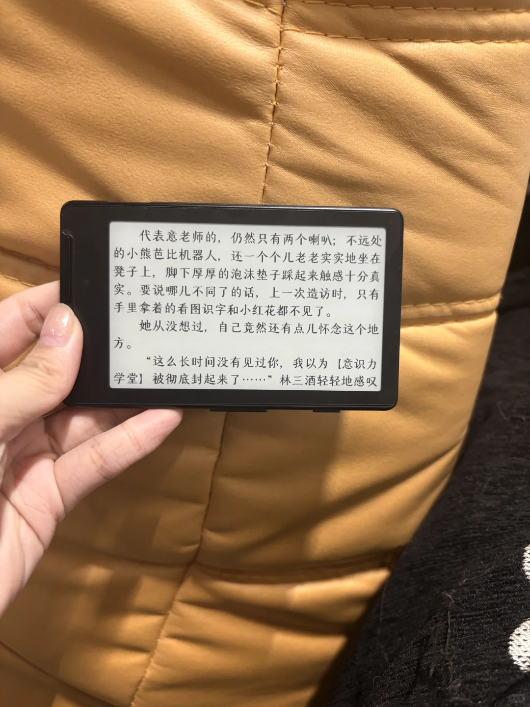 阅星曈真实体验—拥有才能祛魅🥲