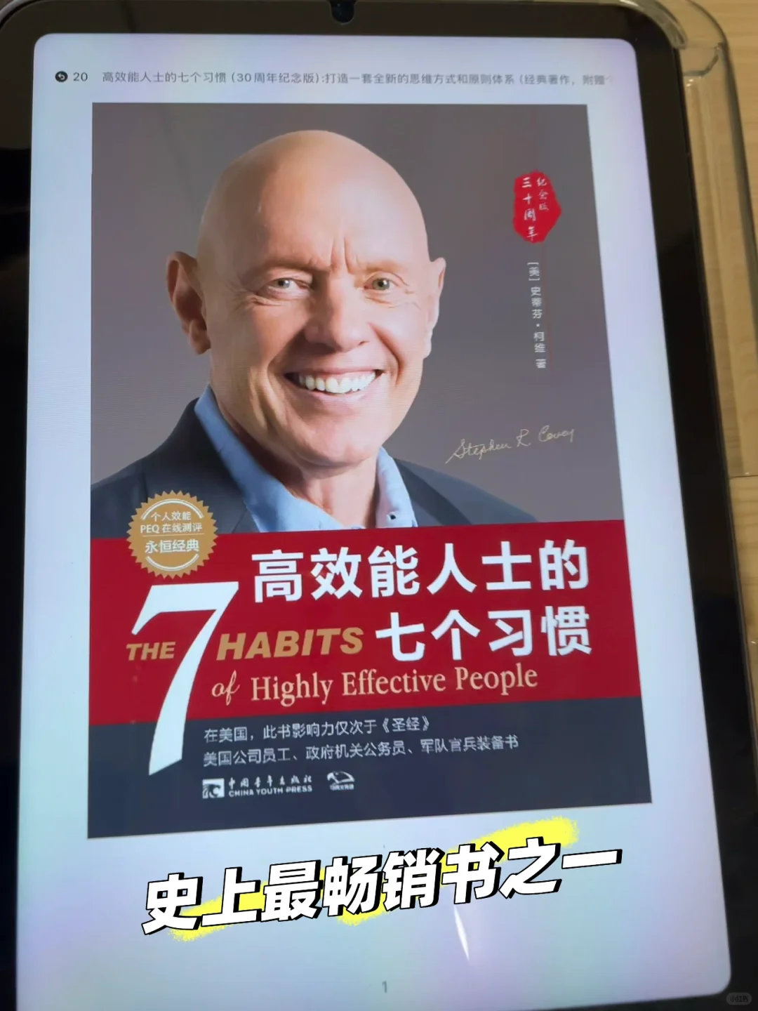 【读书自由‼我的电子百宝箱藏不住了📚】