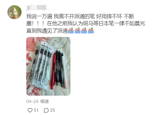 无所谓，咱们考研人有自己的pdd