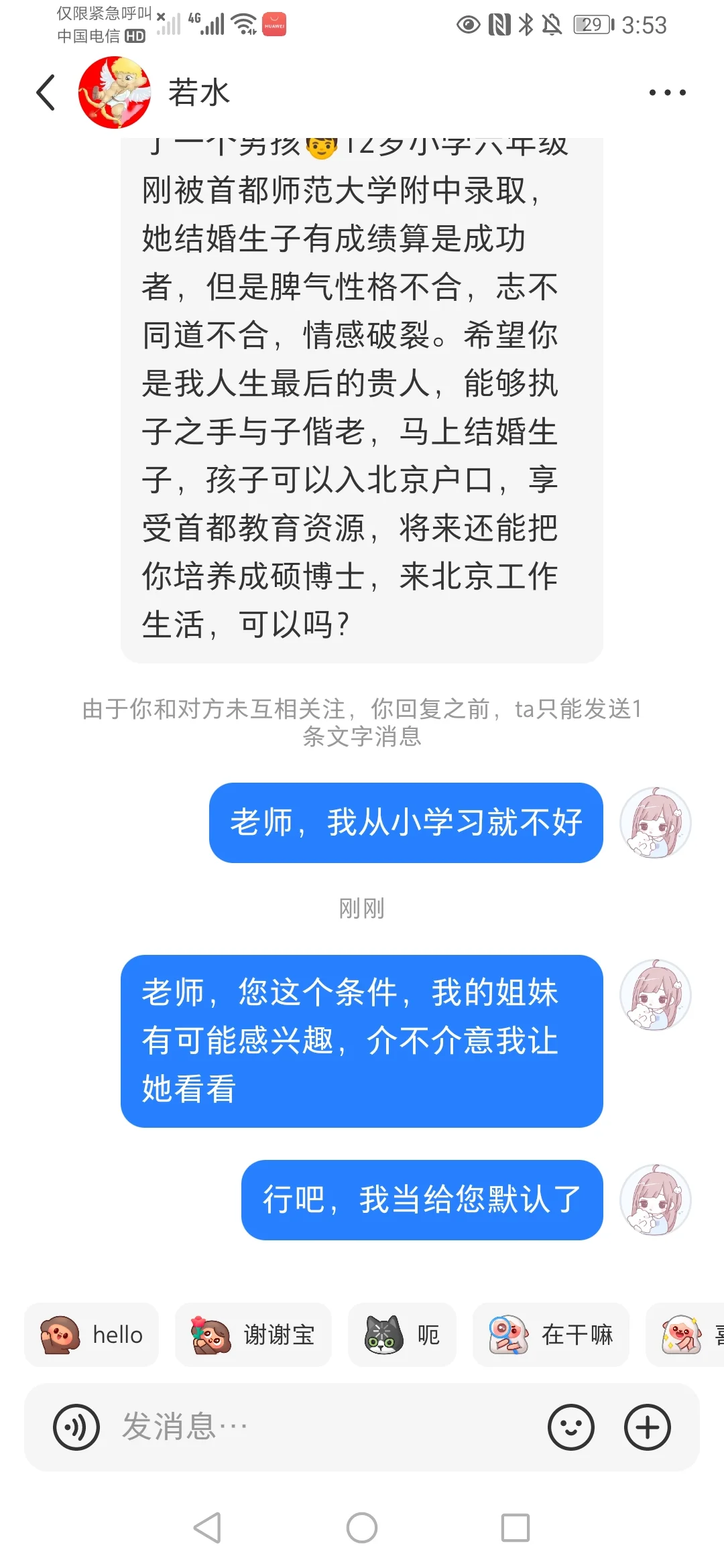 有没有姐妹们 想好好读书的