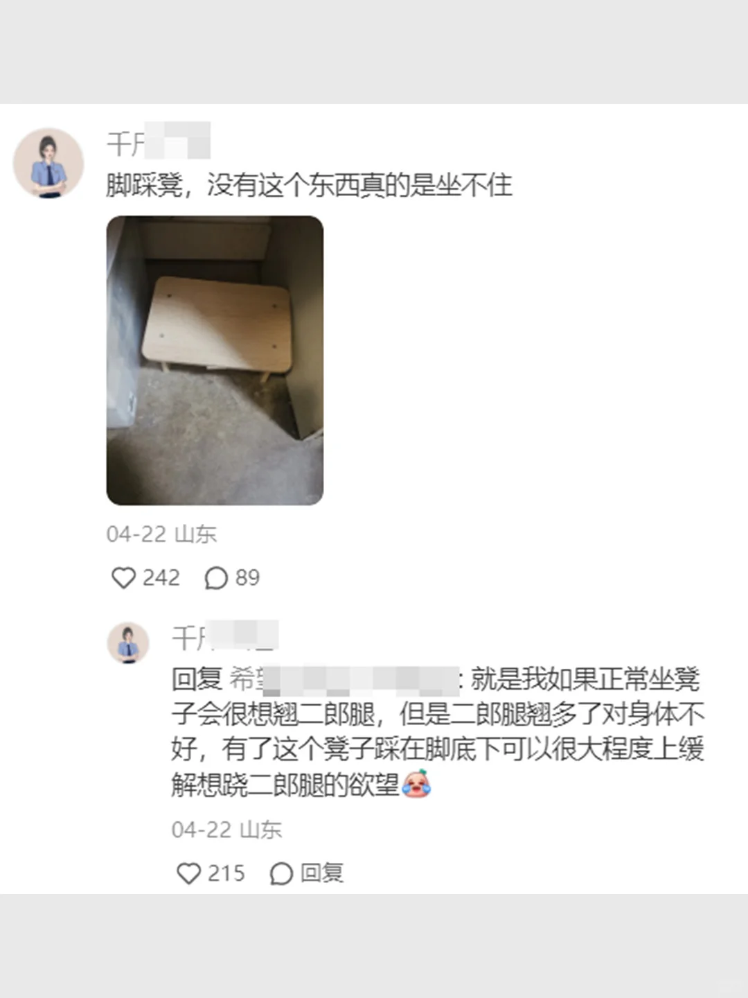 无所谓，咱们考研人有自己的pdd